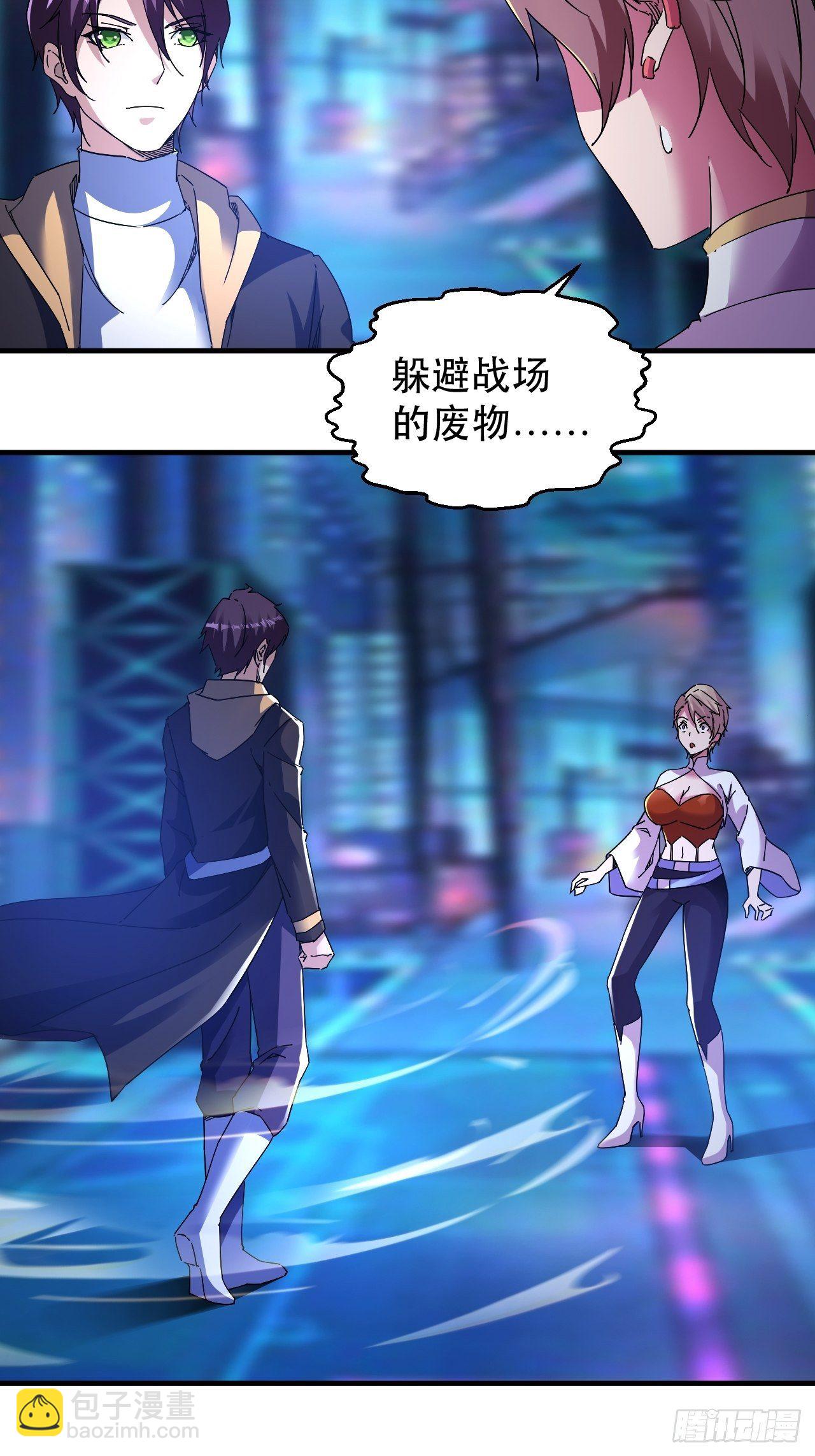 《我布局了万族时代》发现升级BUG 第7页