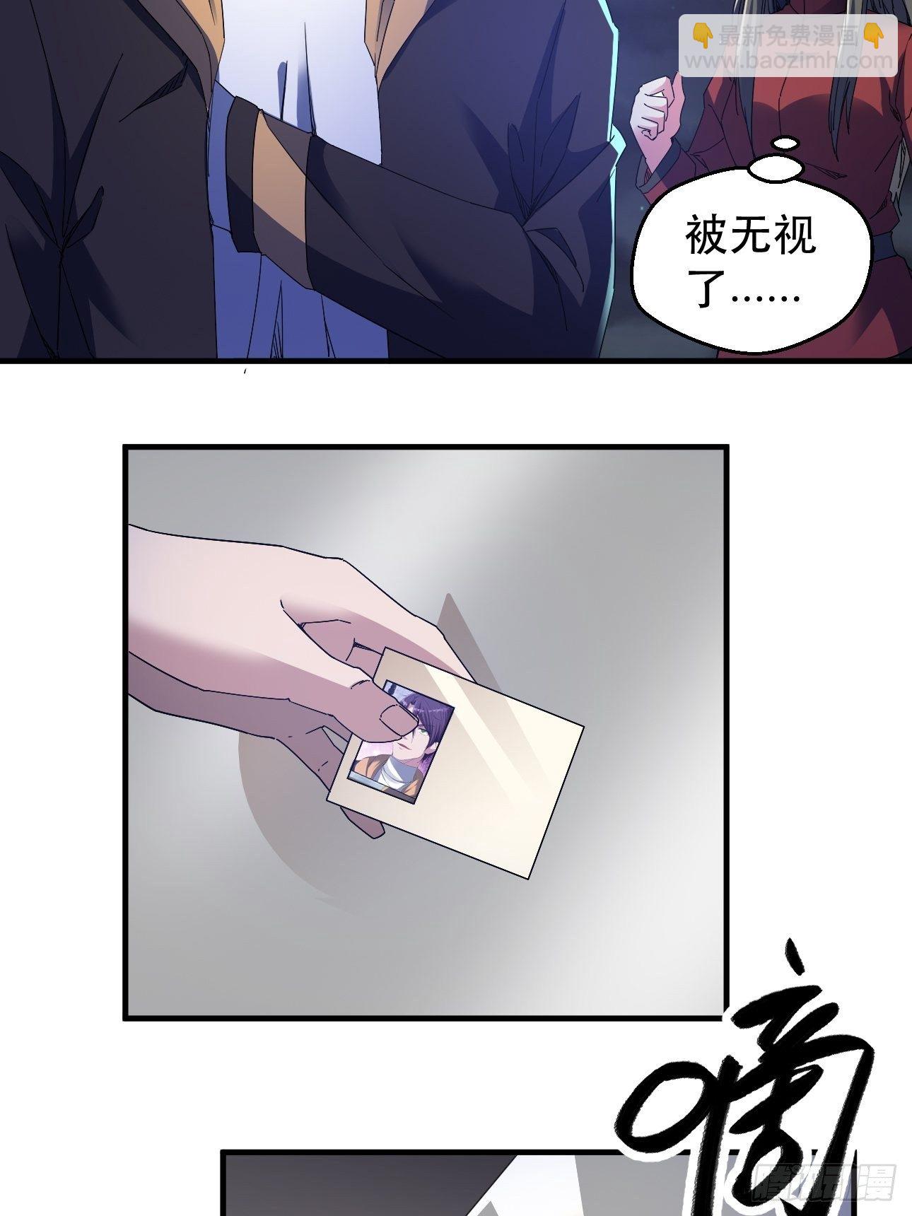 《我布局了万族时代》真把我当软蛋了？ 第10页