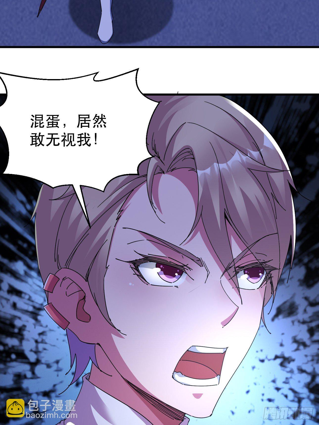 《我布局了万族时代》真把我当软蛋了？ 第35页