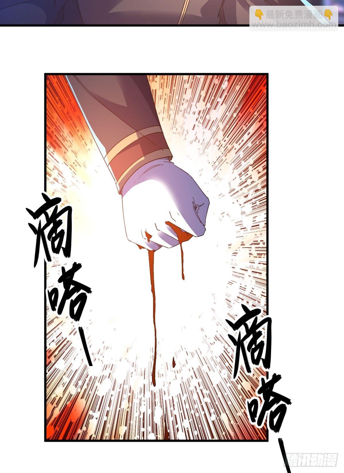 《我布局了万族时代》歪曲的真理 第37页