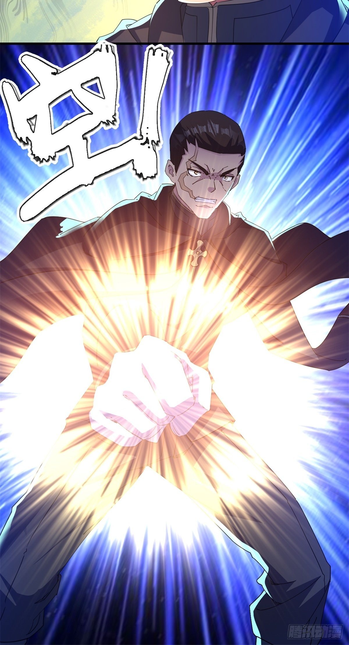 《我布局了万族时代》歪曲的真理 第9页