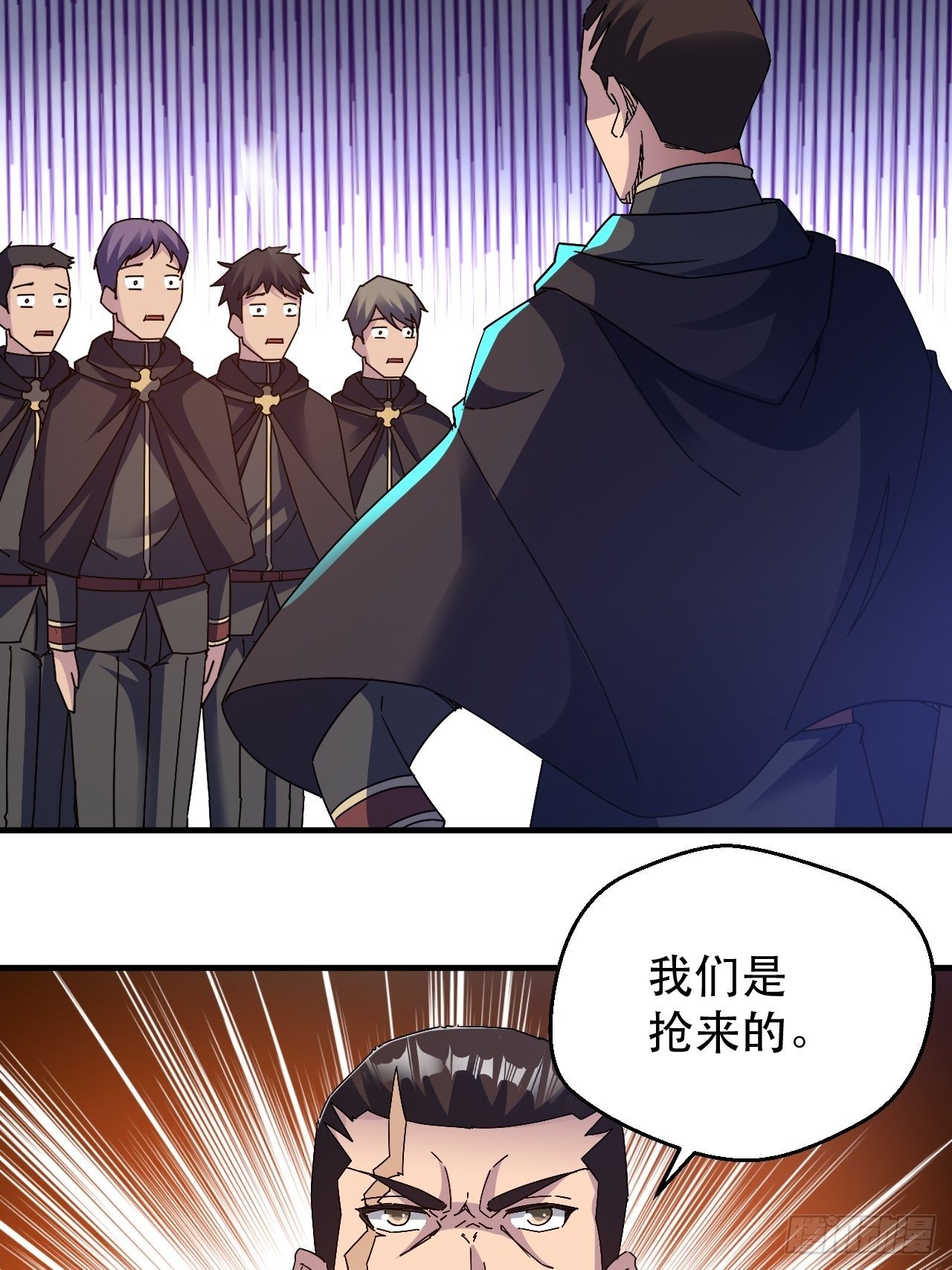 《我布局了万族时代》谁，才是侵略者？！ 第31页