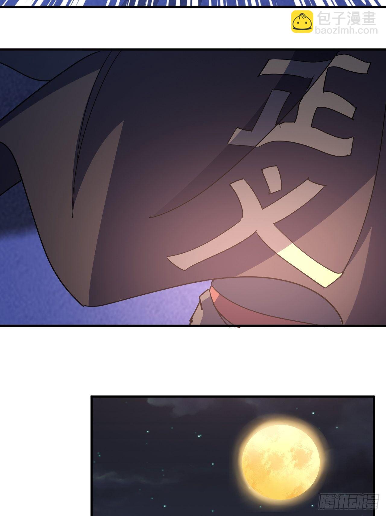 《我布局了万族时代》没人比我更久！ 第12页