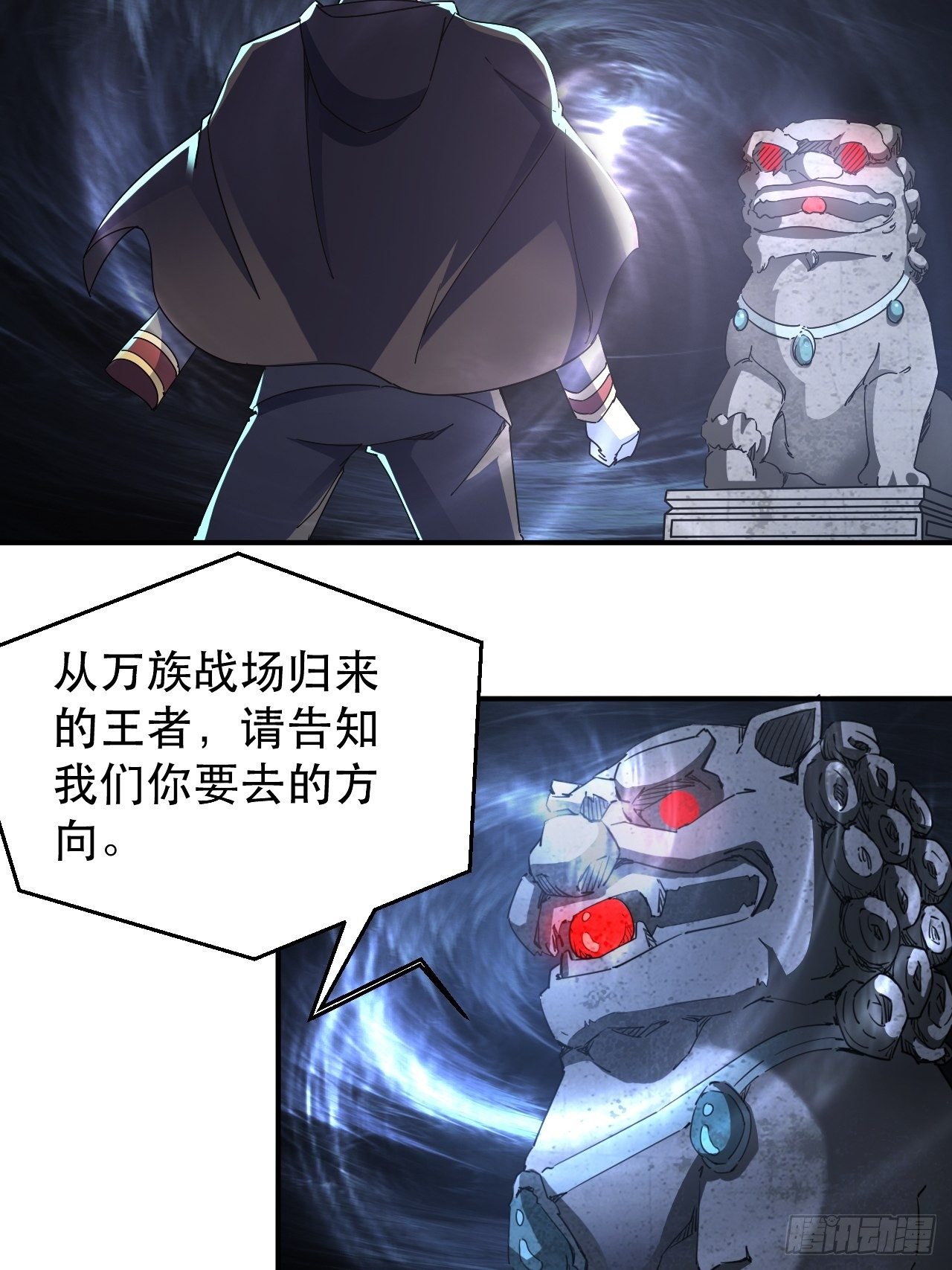 《我布局了万族时代》没人比我更久！ 第15页