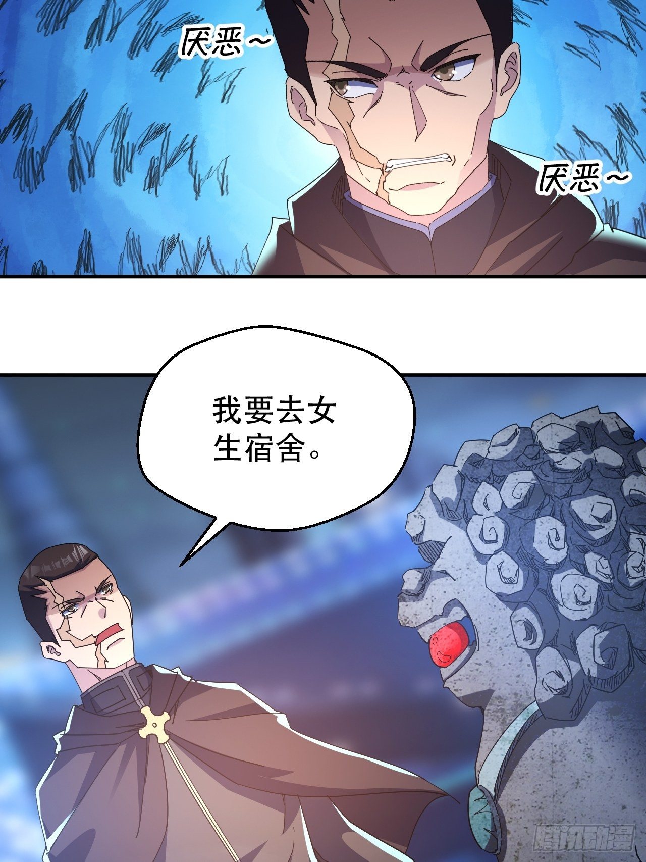《我布局了万族时代》没人比我更久！ 第18页