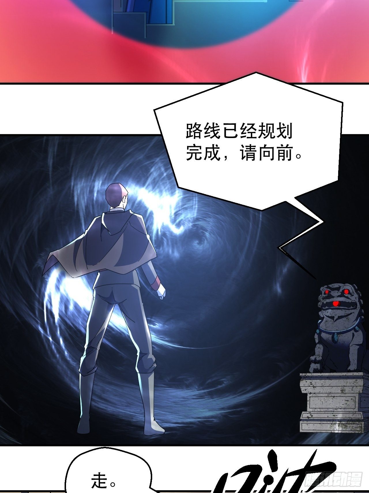 《我布局了万族时代》没人比我更久！ 第21页