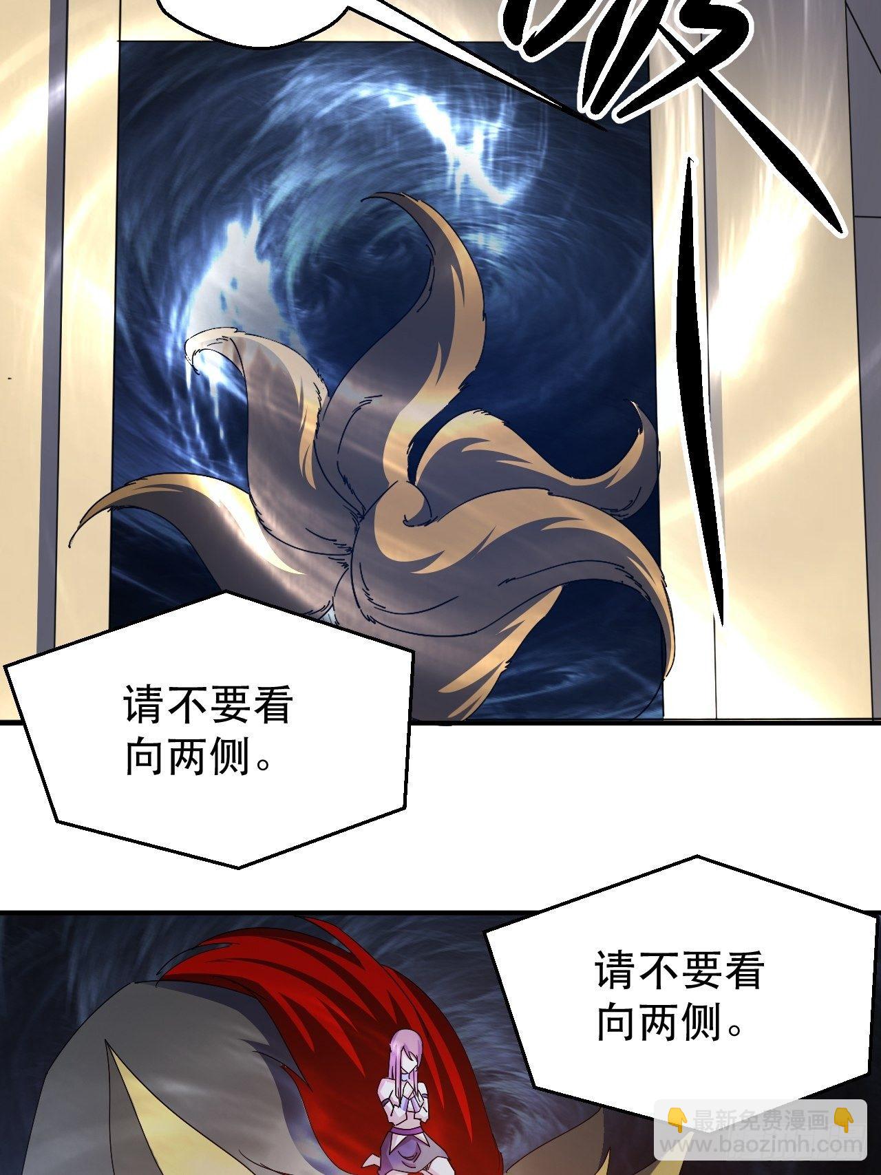 《我布局了万族时代》没人比我更久！ 第22页