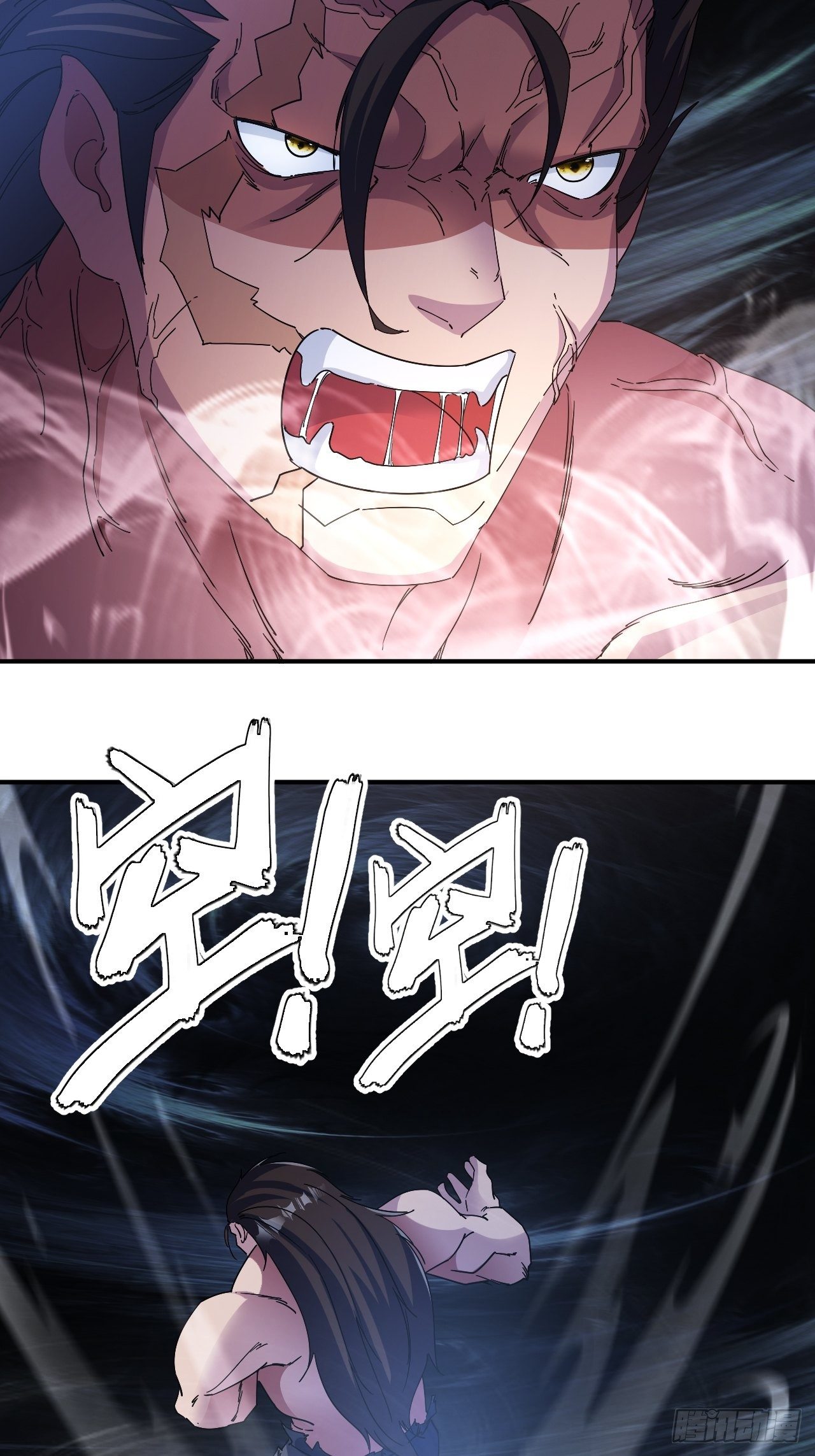 《我布局了万族时代》没人比我更久！ 第39页