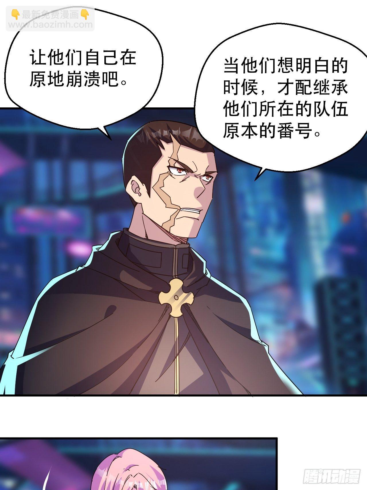 《我布局了万族时代》没人比我更久！ 第3页