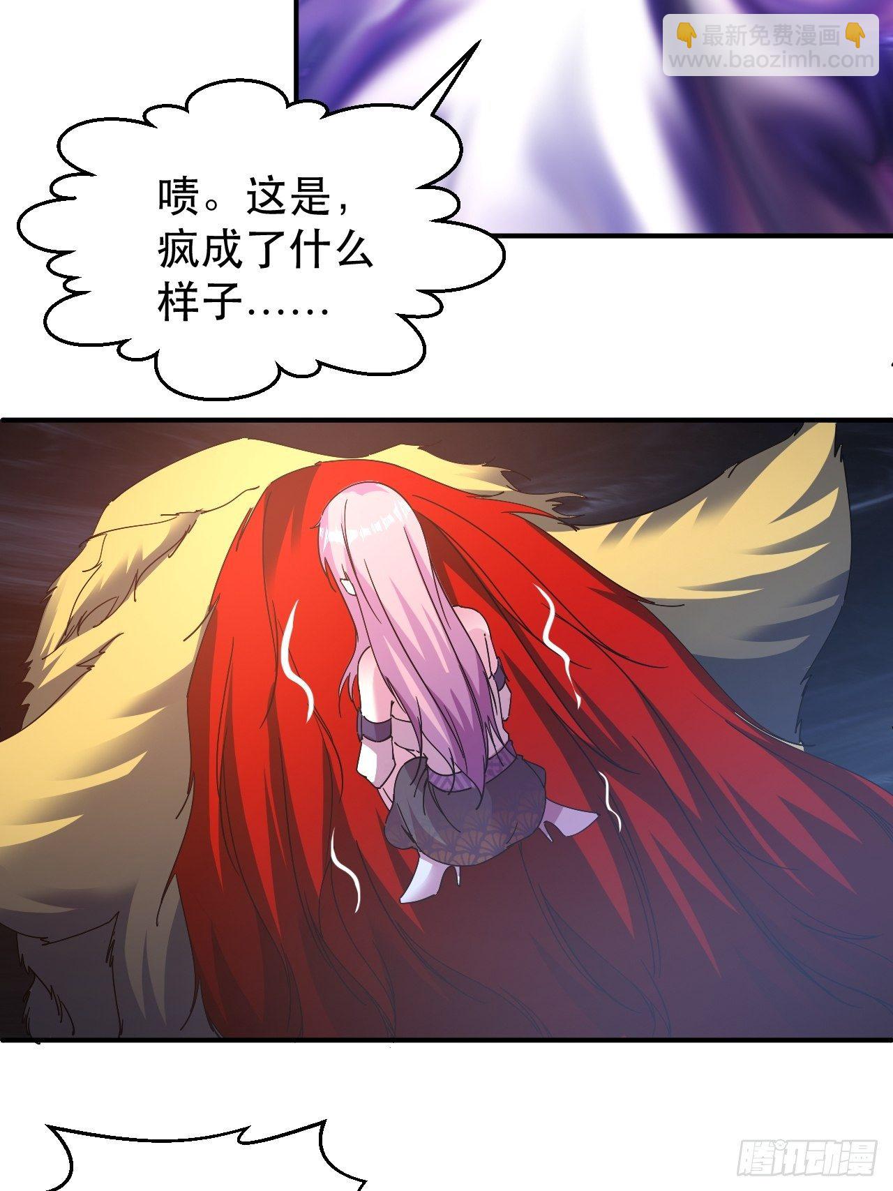 《我布局了万族时代》没人比我更久！ 第45页