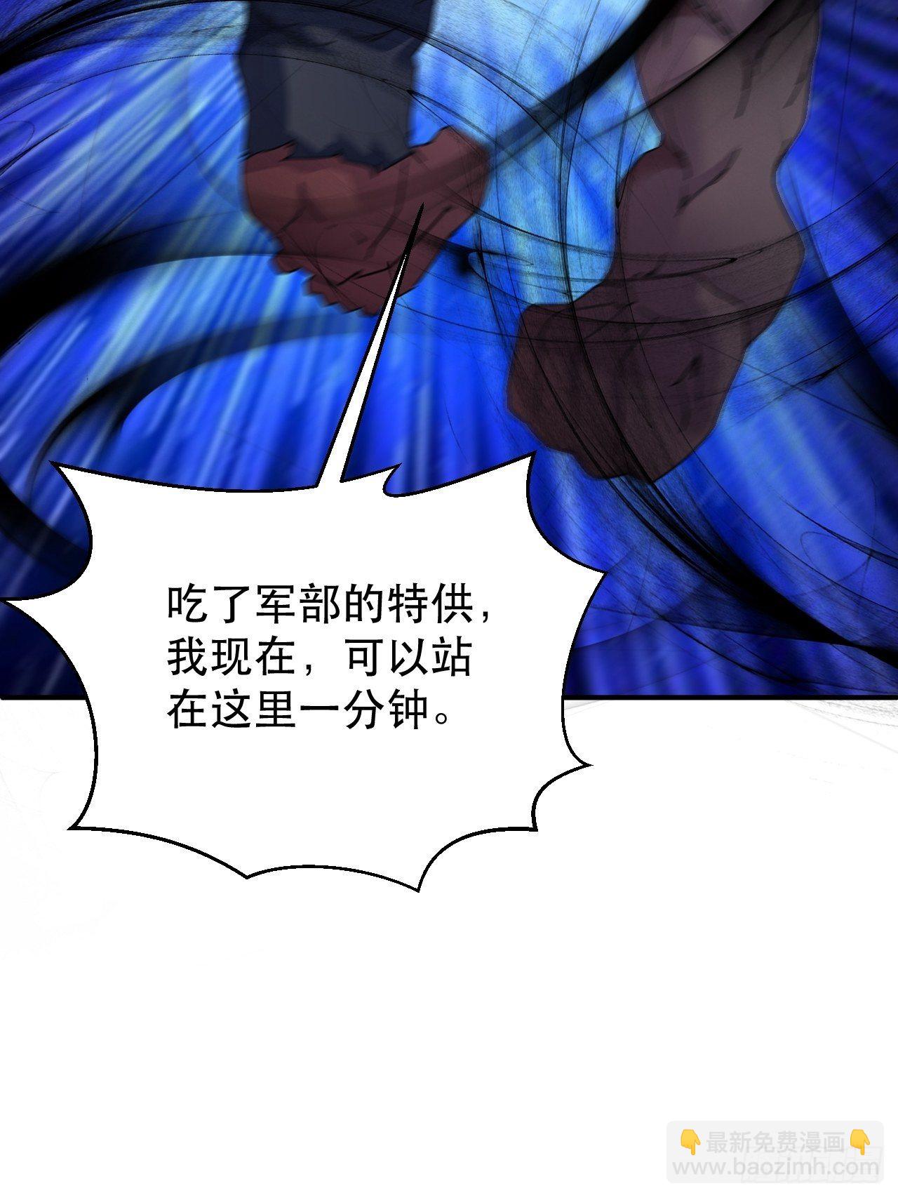 《我布局了万族时代》没人比我更久！ 第47页