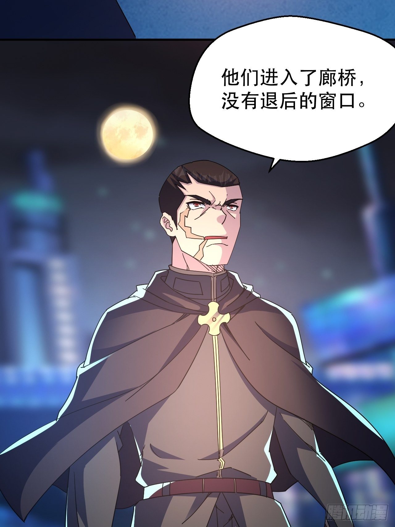 《我布局了万族时代》没人比我更久！ 第5页