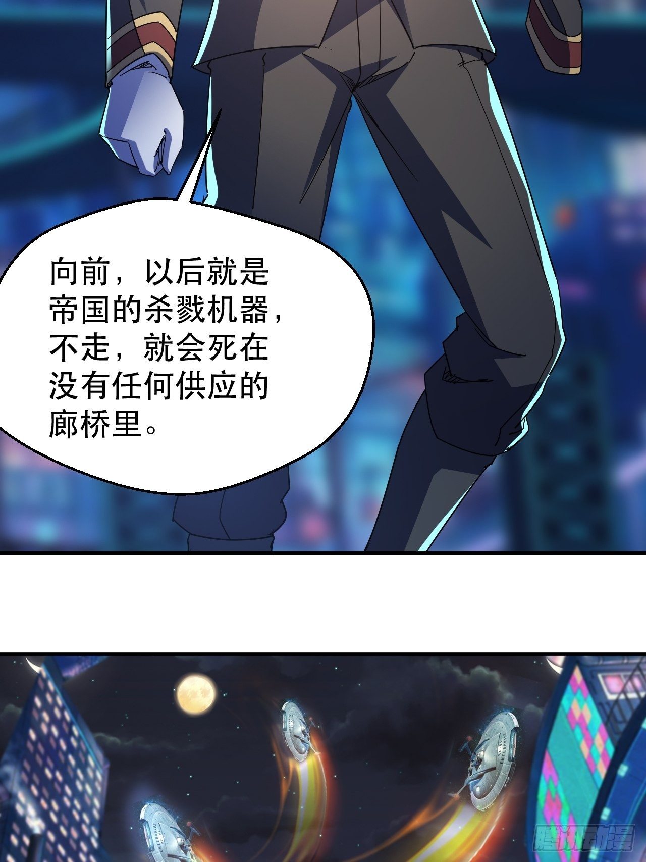 《我布局了万族时代》没人比我更久！ 第6页