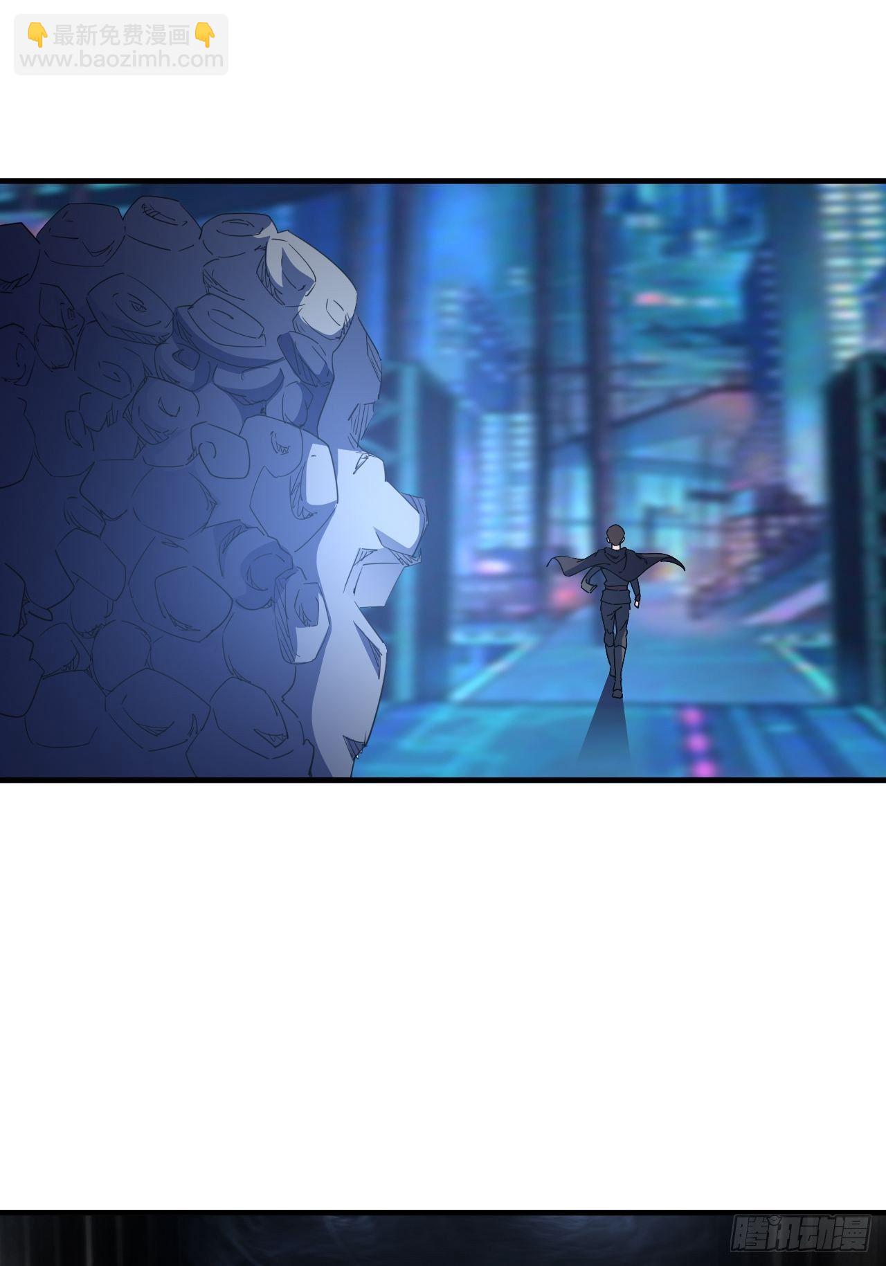 《我布局了万族时代》爱情的力量吗？？？ 第23页