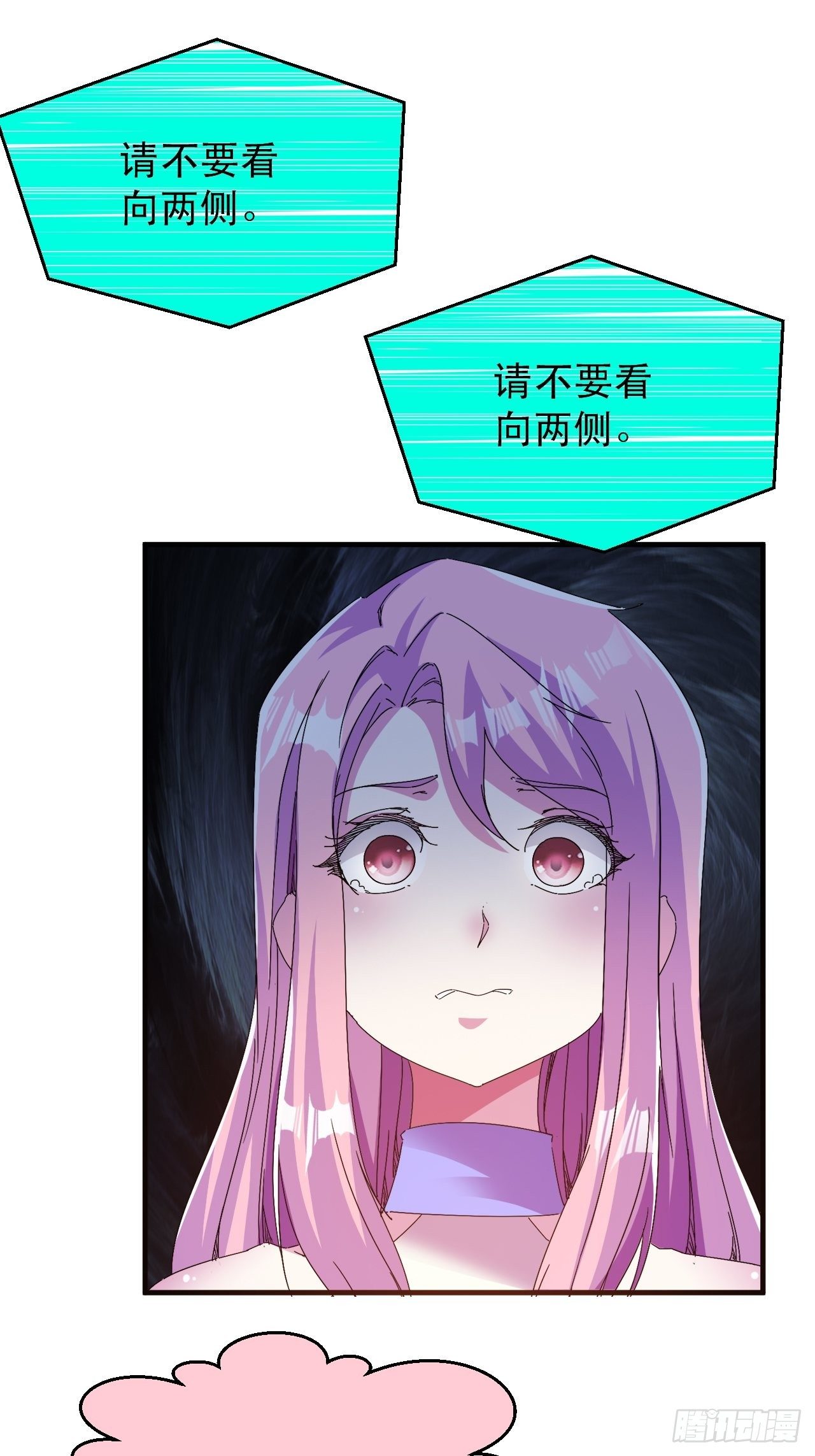 《我布局了万族时代》爱情的力量吗？？？ 第30页