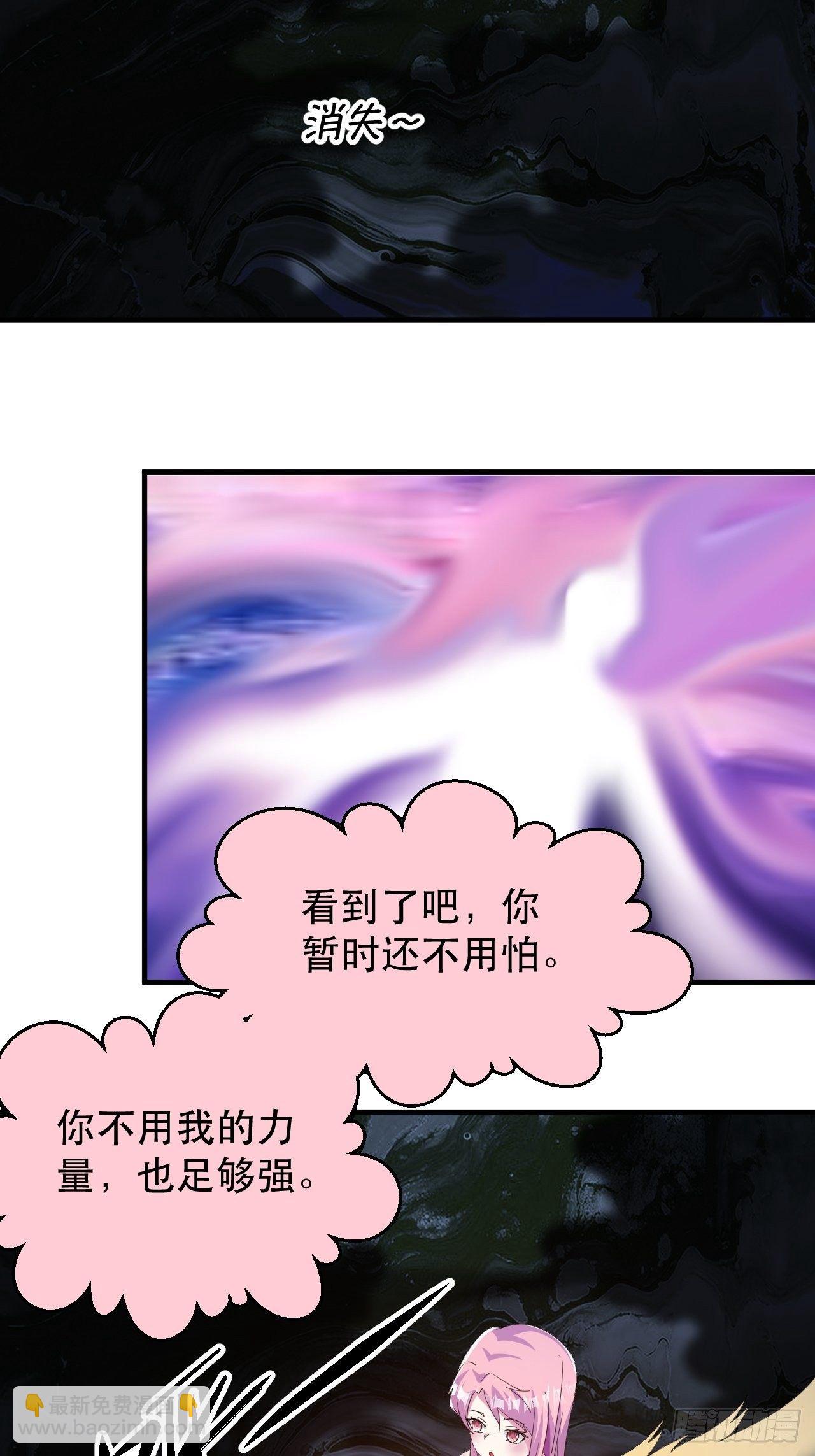 《我布局了万族时代》爱情的力量吗？？？ 第34页