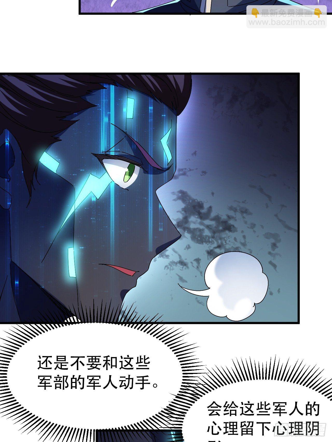 《我布局了万族时代》打醒你！ 第12页