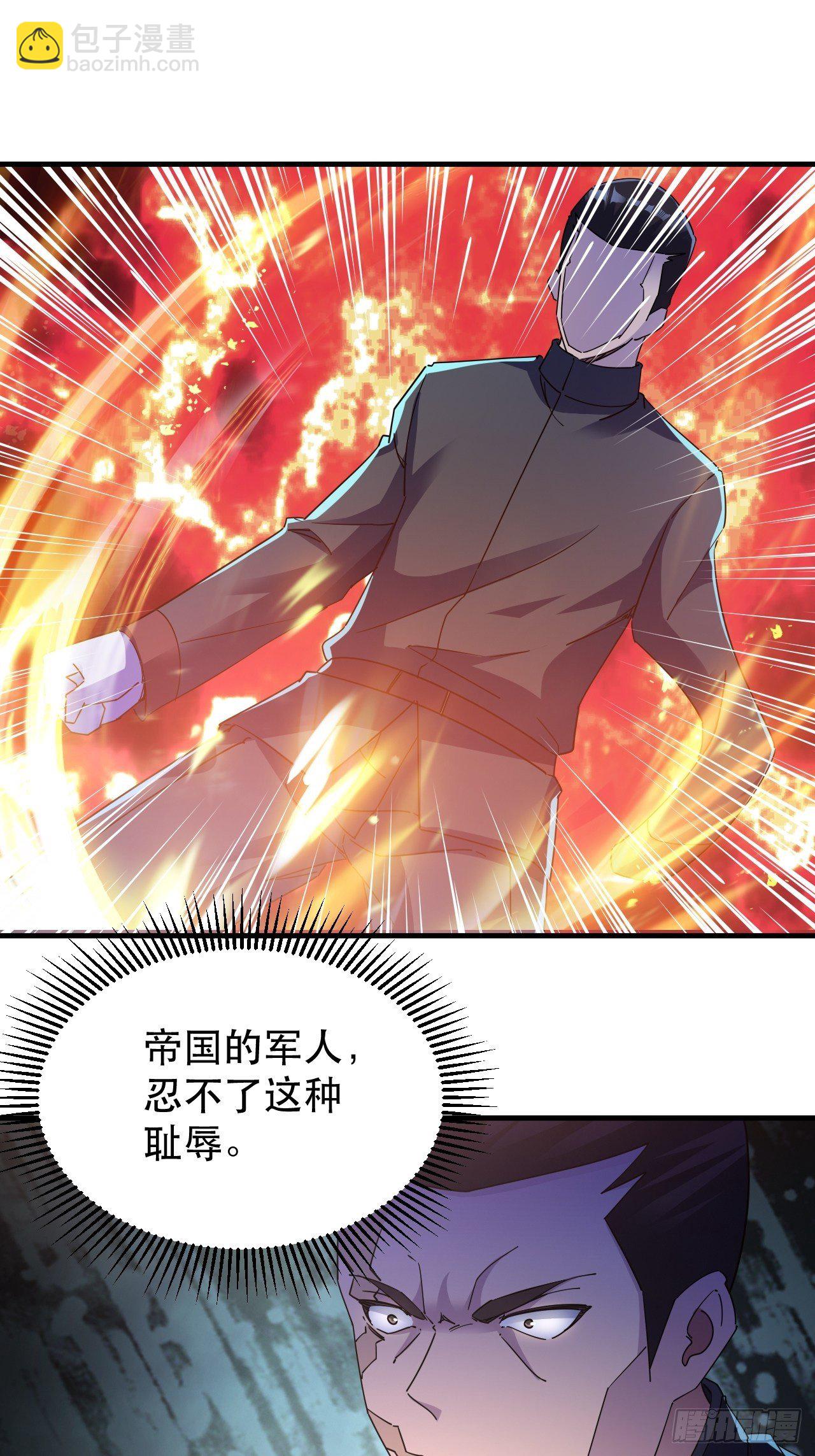 《我布局了万族时代》打醒你！ 第17页