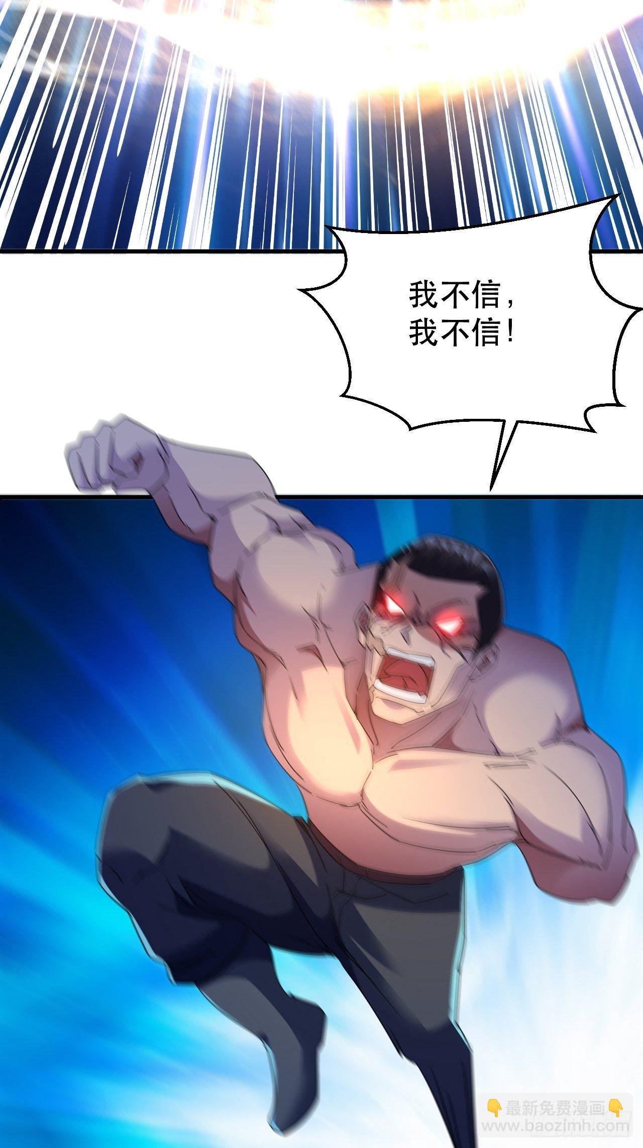 《我布局了万族时代》打醒你！ 第20页