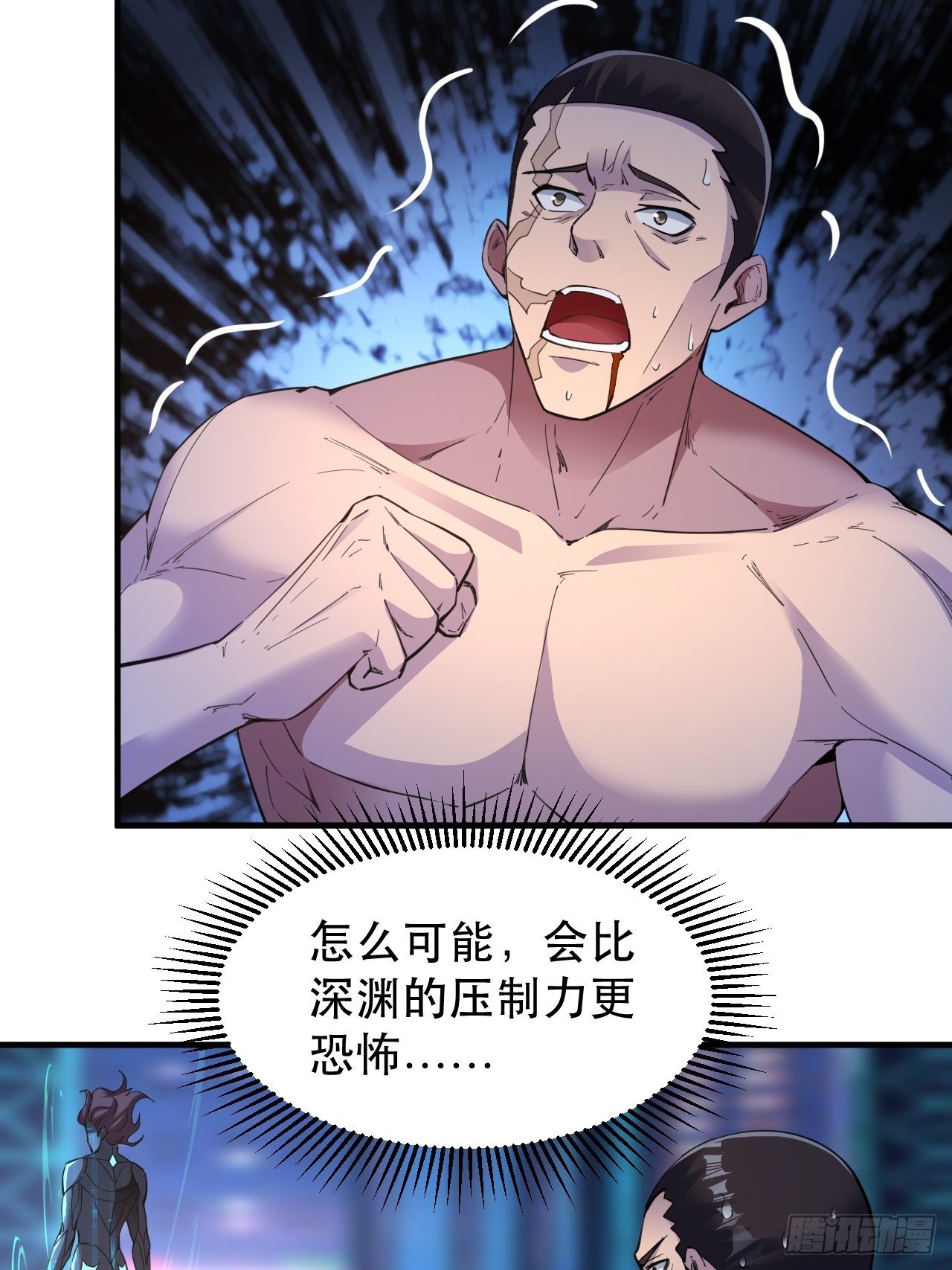 《我布局了万族时代》打醒你！ 第36页