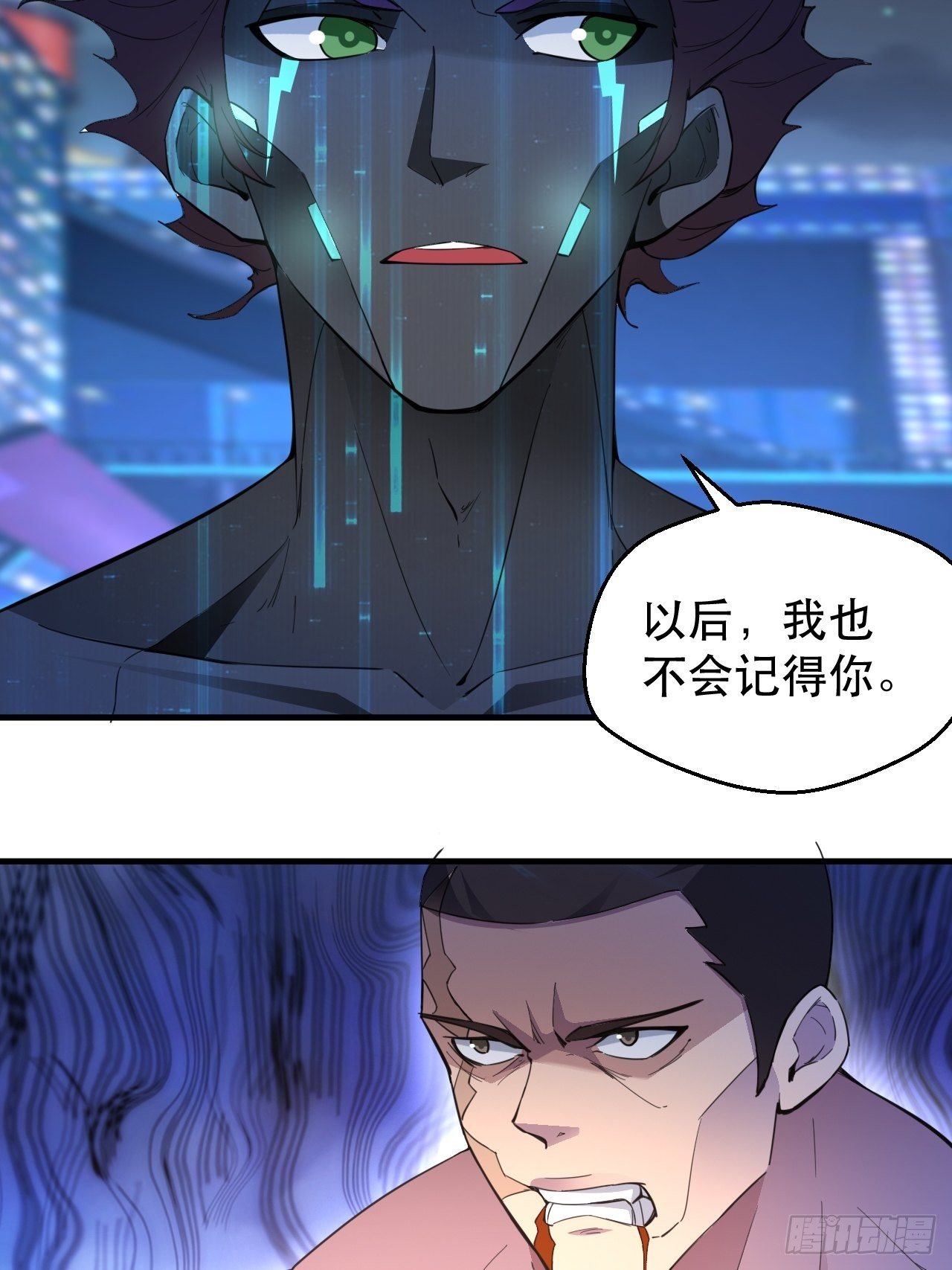 《我布局了万族时代》打醒你！ 第47页