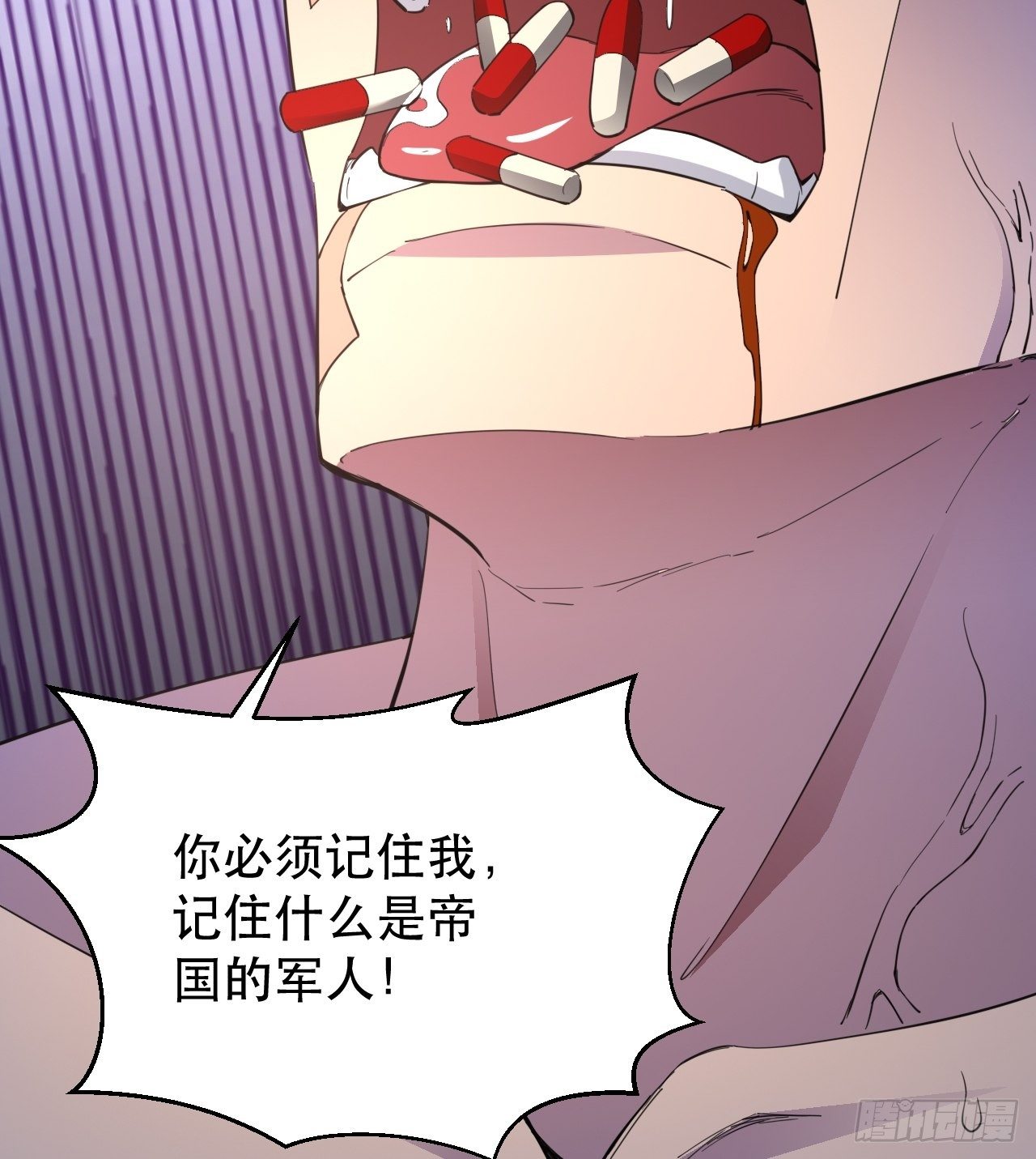 《我布局了万族时代》打醒你！ 第49页