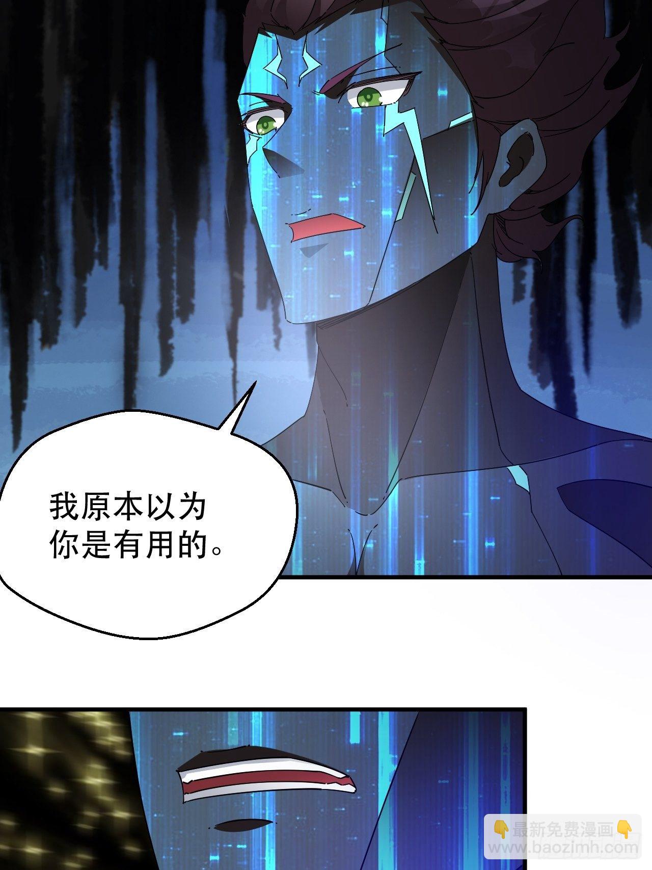 《我布局了万族时代》恬不知耻的人真多 第11页