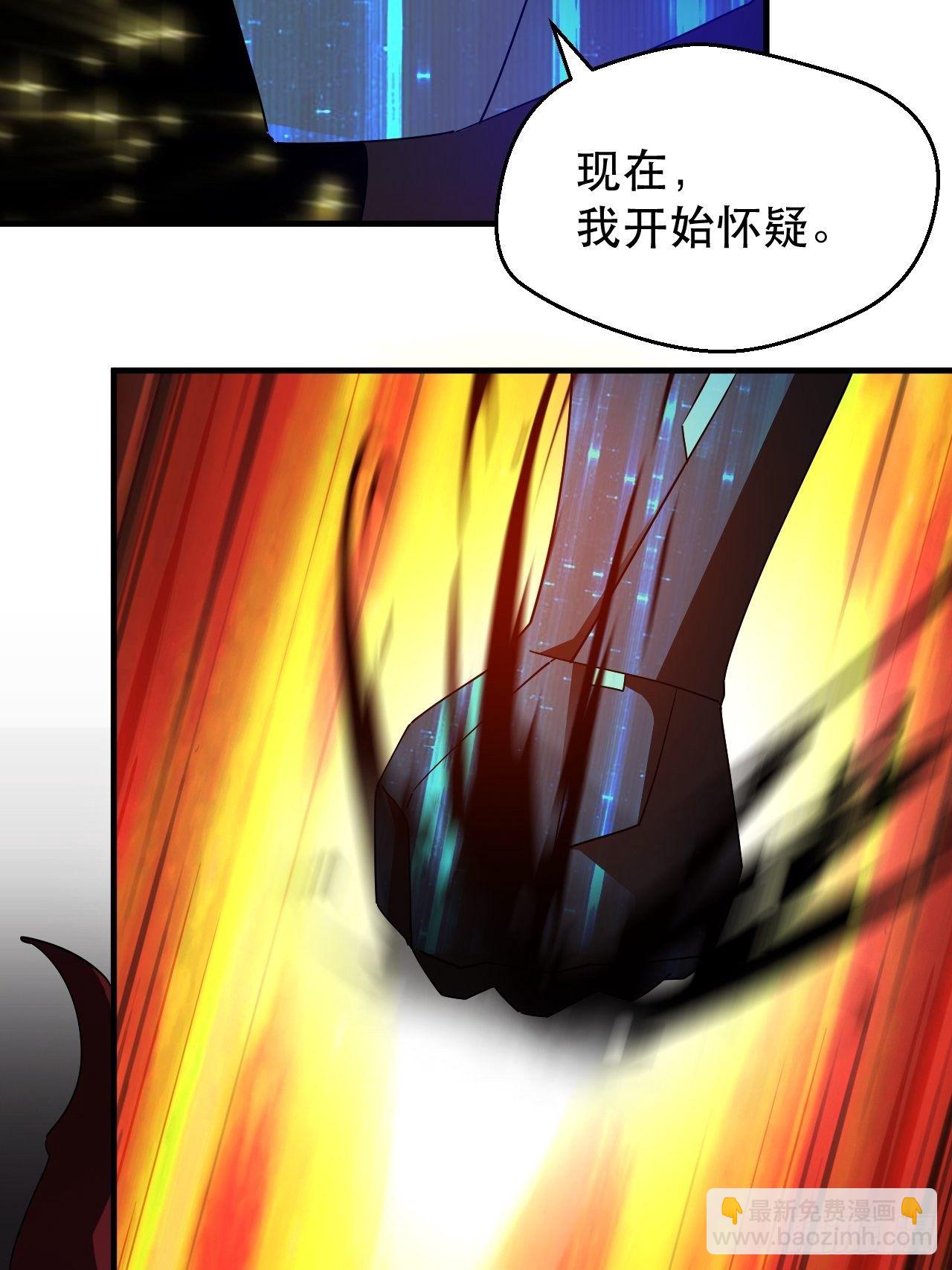 《我布局了万族时代》恬不知耻的人真多 第12页