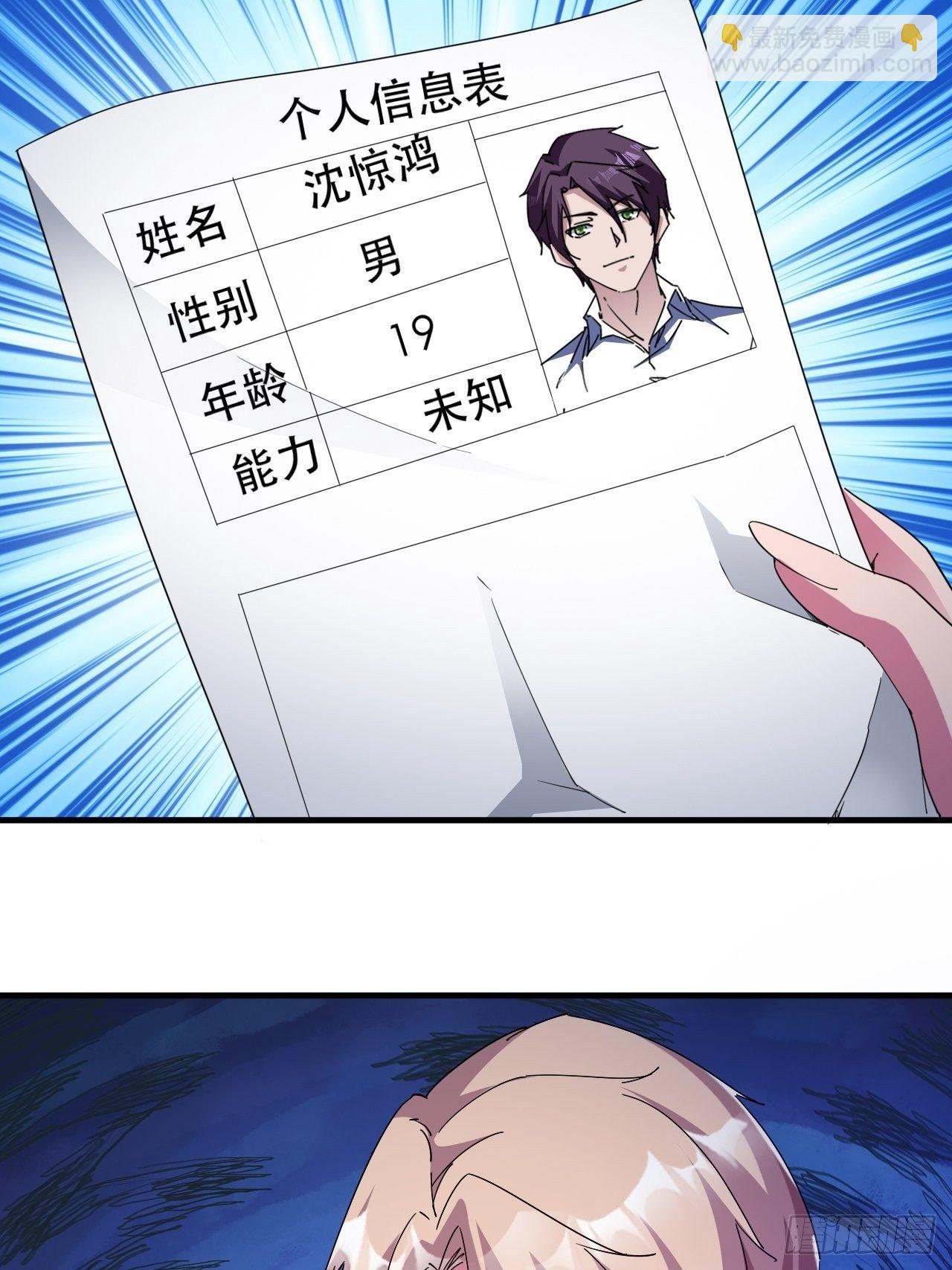 《我布局了万族时代》恬不知耻的人真多 第17页
