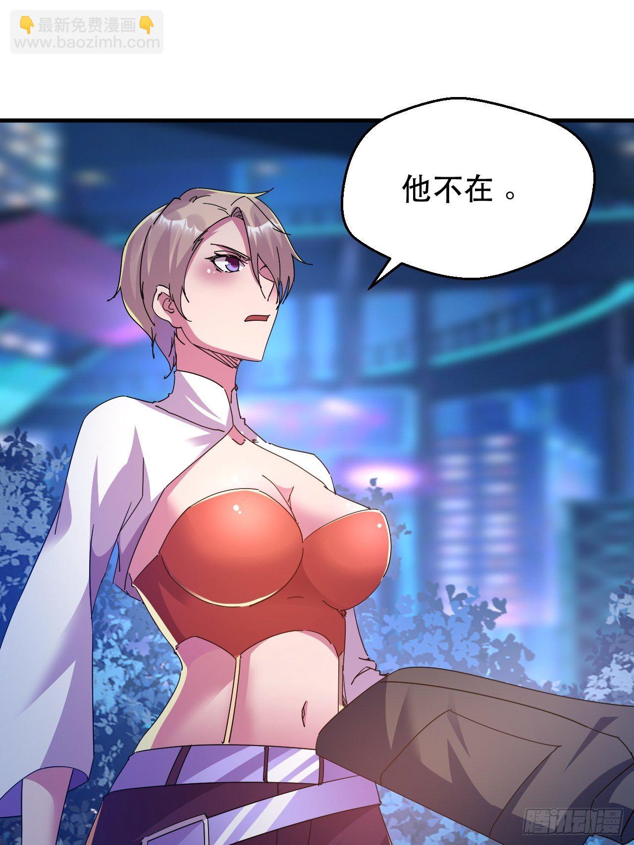 《我布局了万族时代》恬不知耻的人真多 第30页