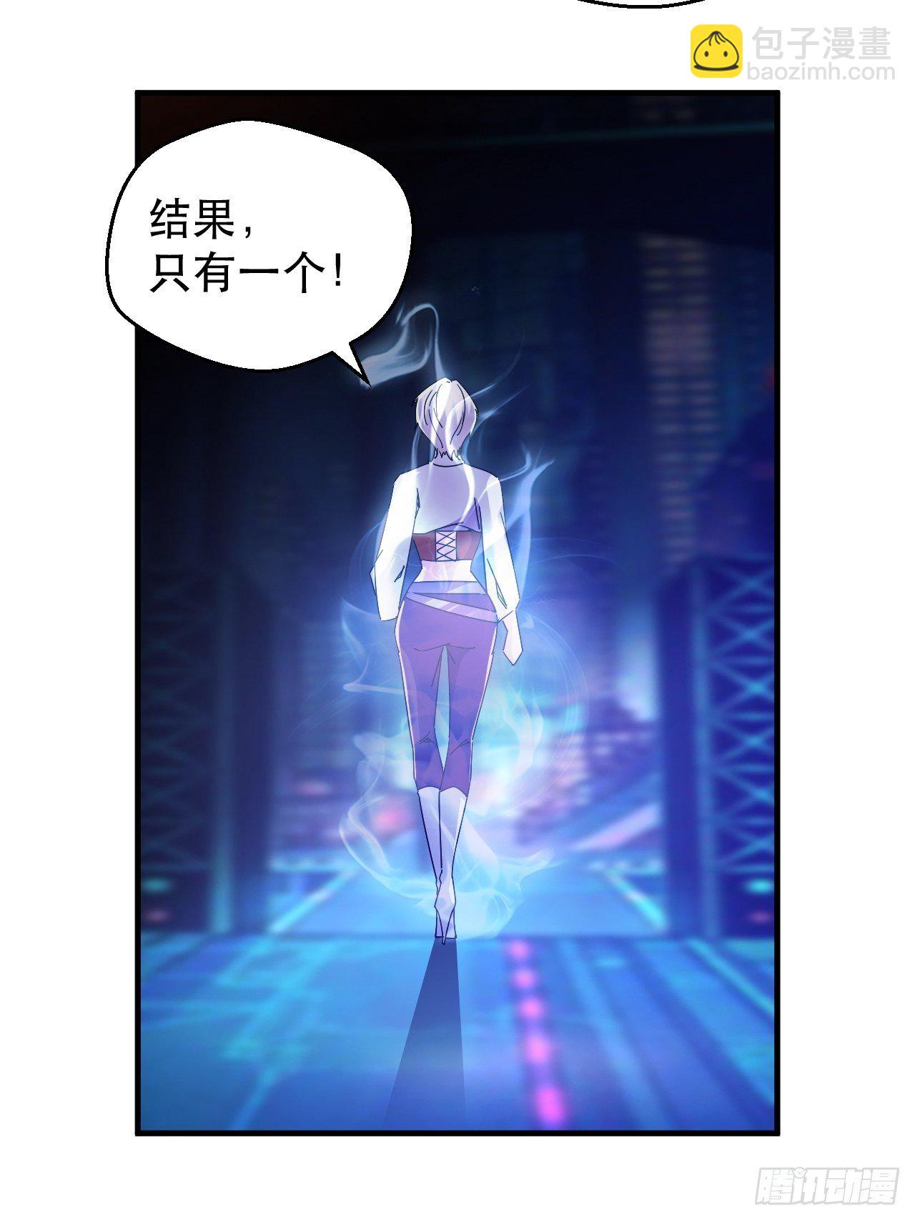 《我布局了万族时代》恬不知耻的人真多 第40页