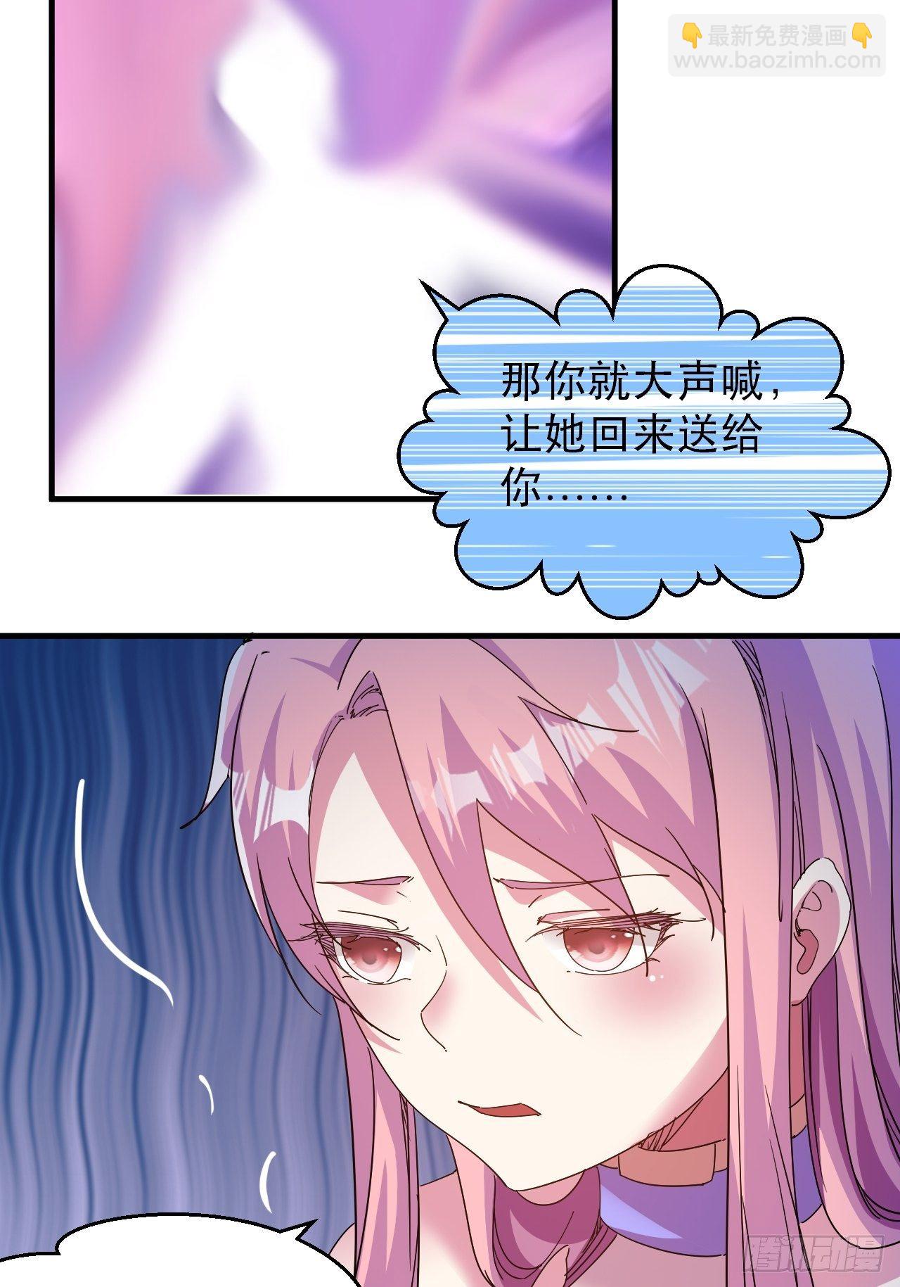 《我布局了万族时代》恬不知耻的人真多 第45页
