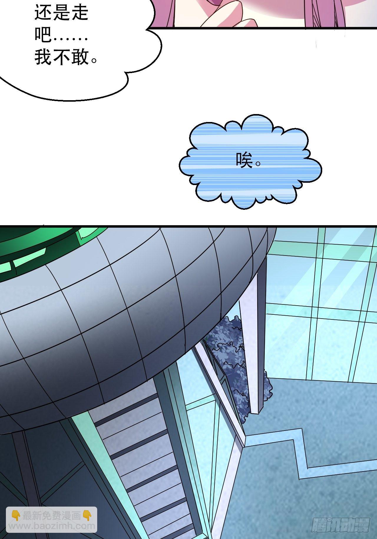 《我布局了万族时代》恬不知耻的人真多 第46页