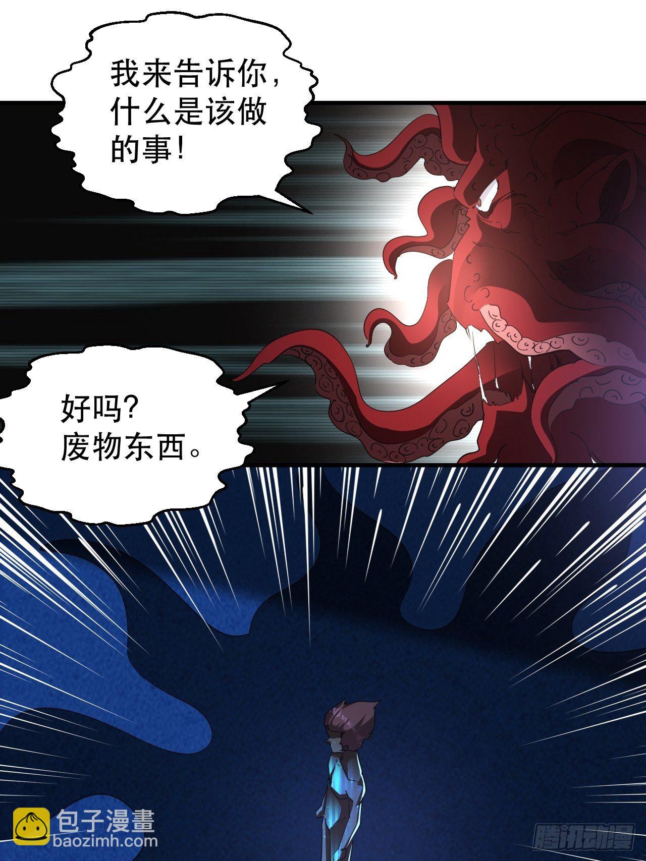 《我布局了万族时代》恬不知耻的人真多 第9页