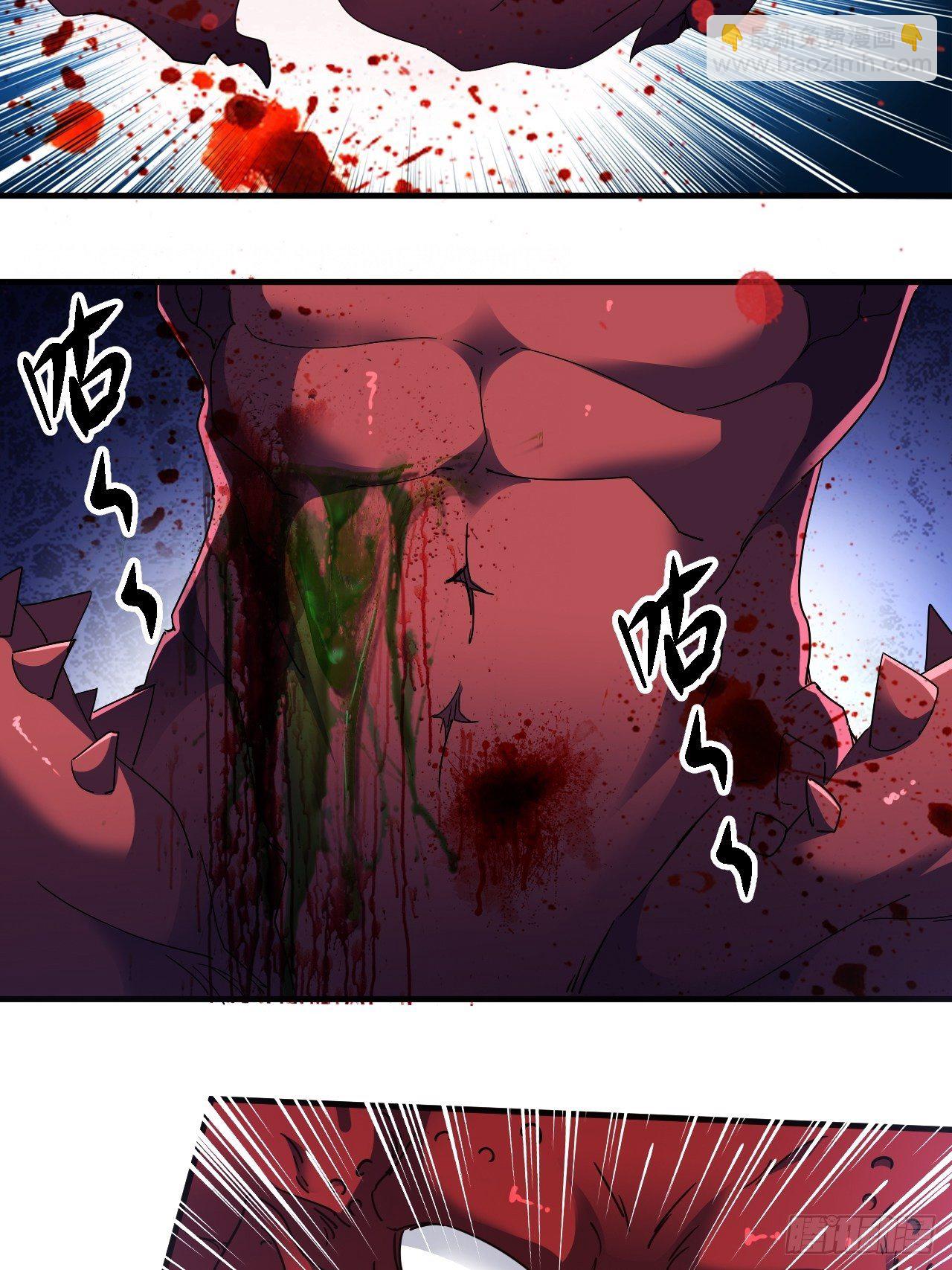 《我布局了万族时代》谁，才是怪物？！ 第27页