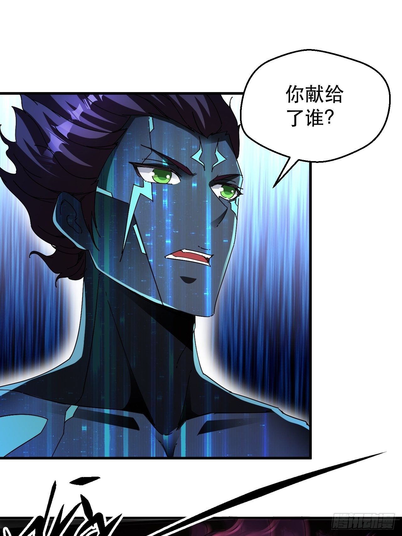 《我布局了万族时代》谁，才是怪物？！ 第31页