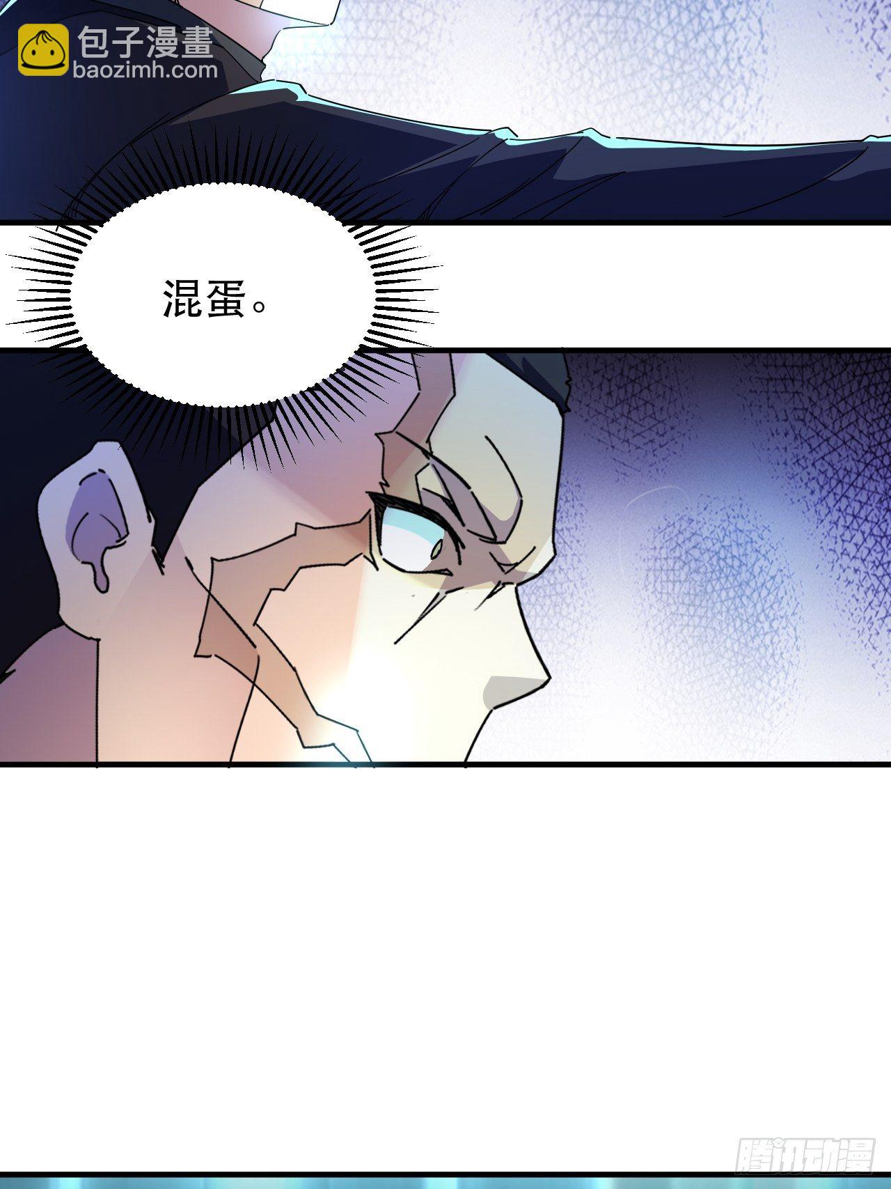《我布局了万族时代》站住！你这逃兵 第11页