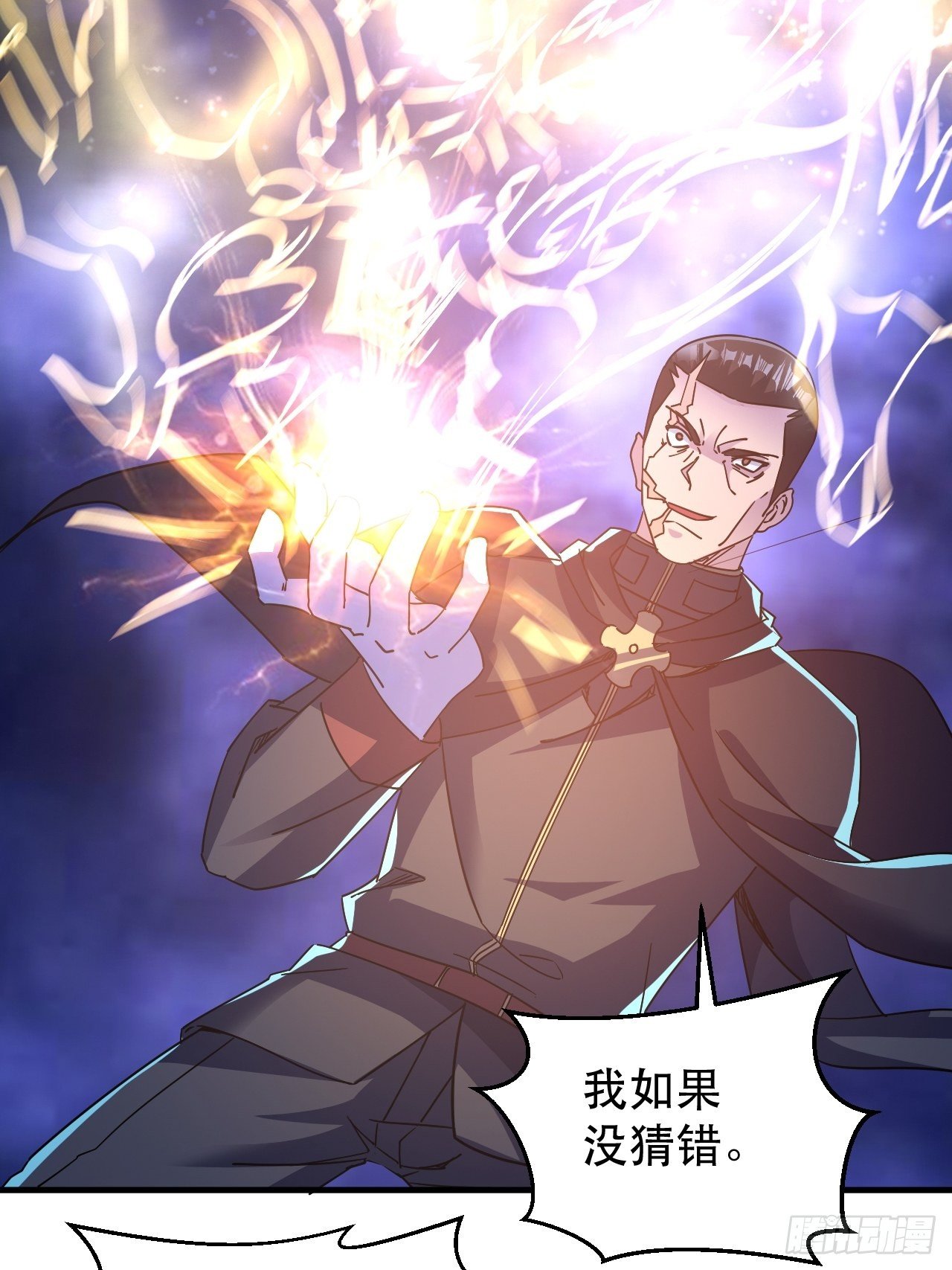 《我布局了万族时代》站住！你这逃兵 第32页
