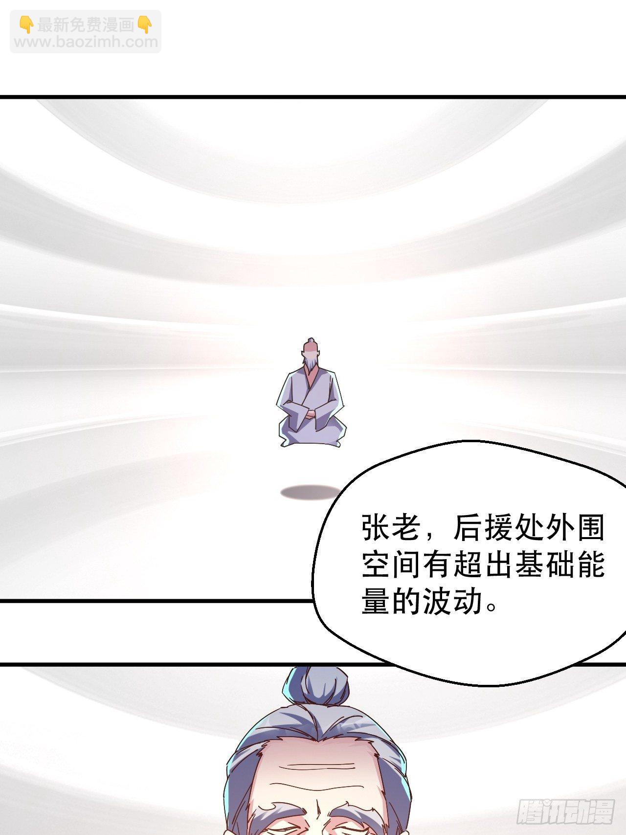 《我布局了万族时代》偏执的小妞儿 第10页