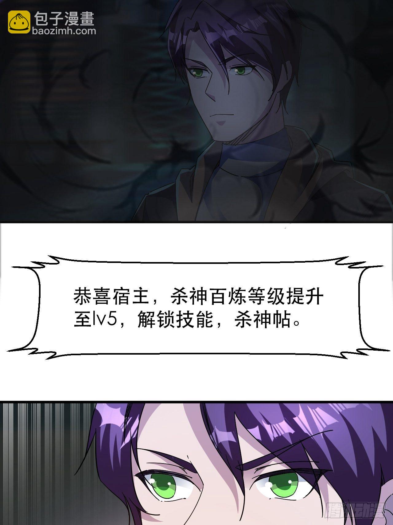 《我布局了万族时代》偏执的小妞儿 第20页