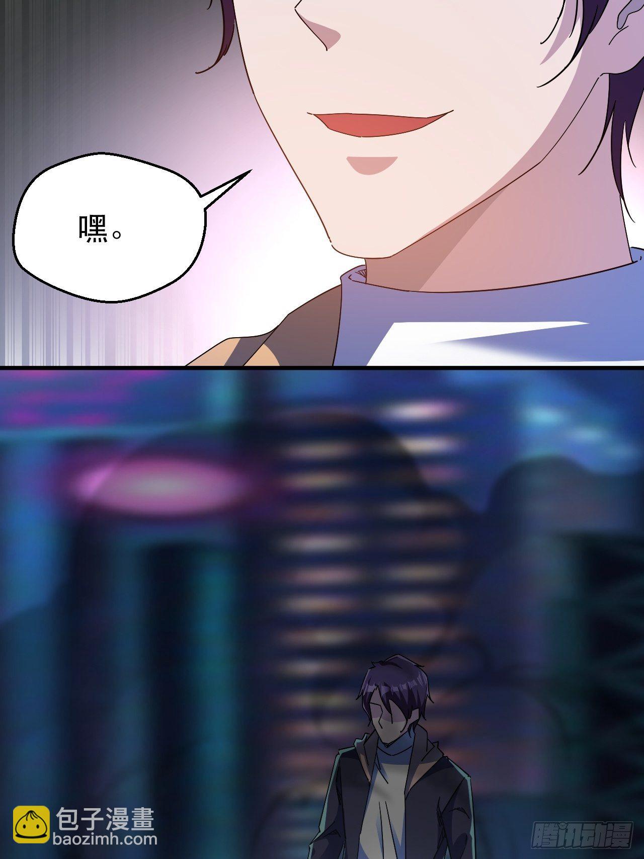 《我布局了万族时代》偏执的小妞儿 第21页