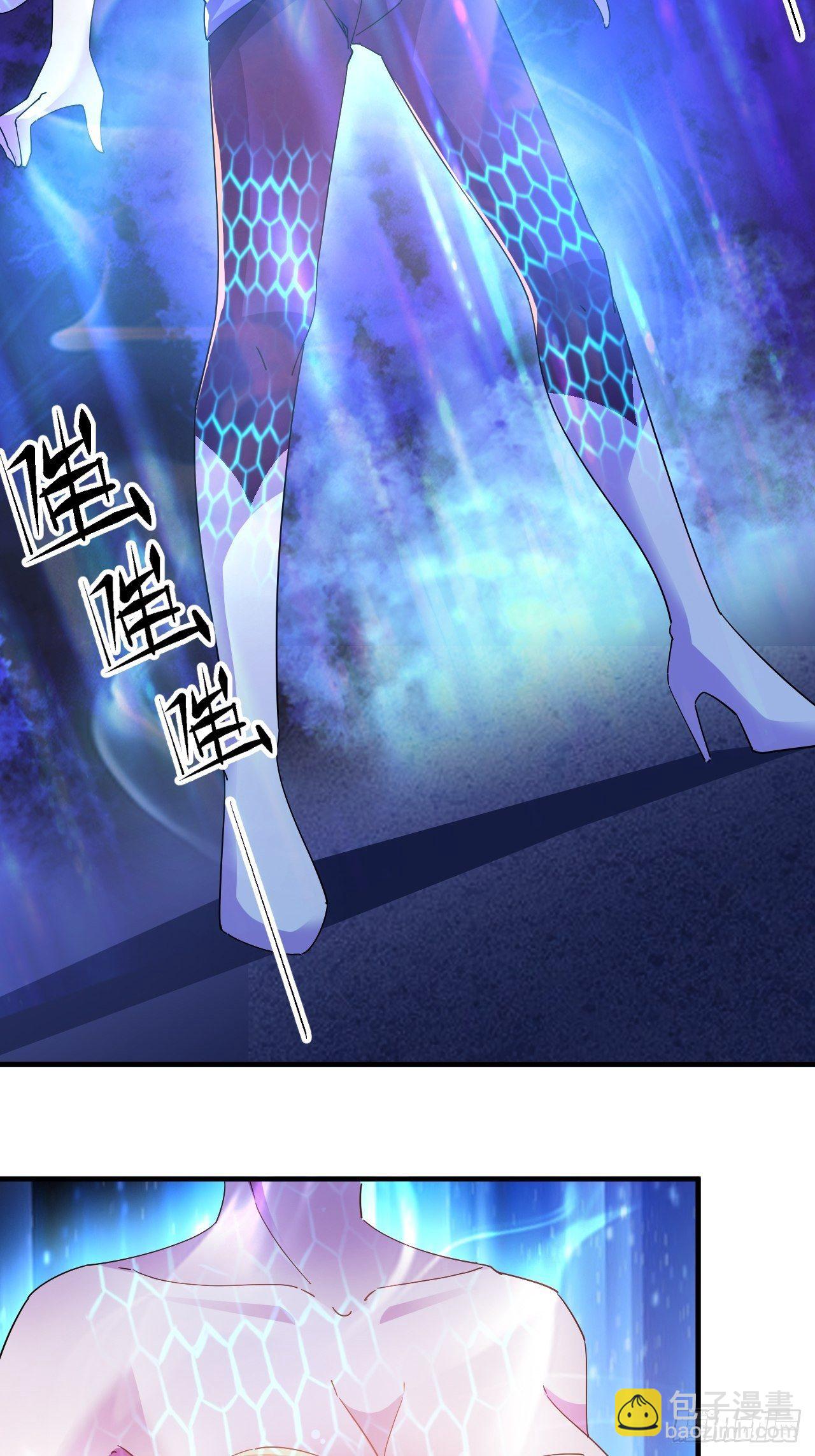 《我布局了万族时代》偏执的小妞儿 第32页