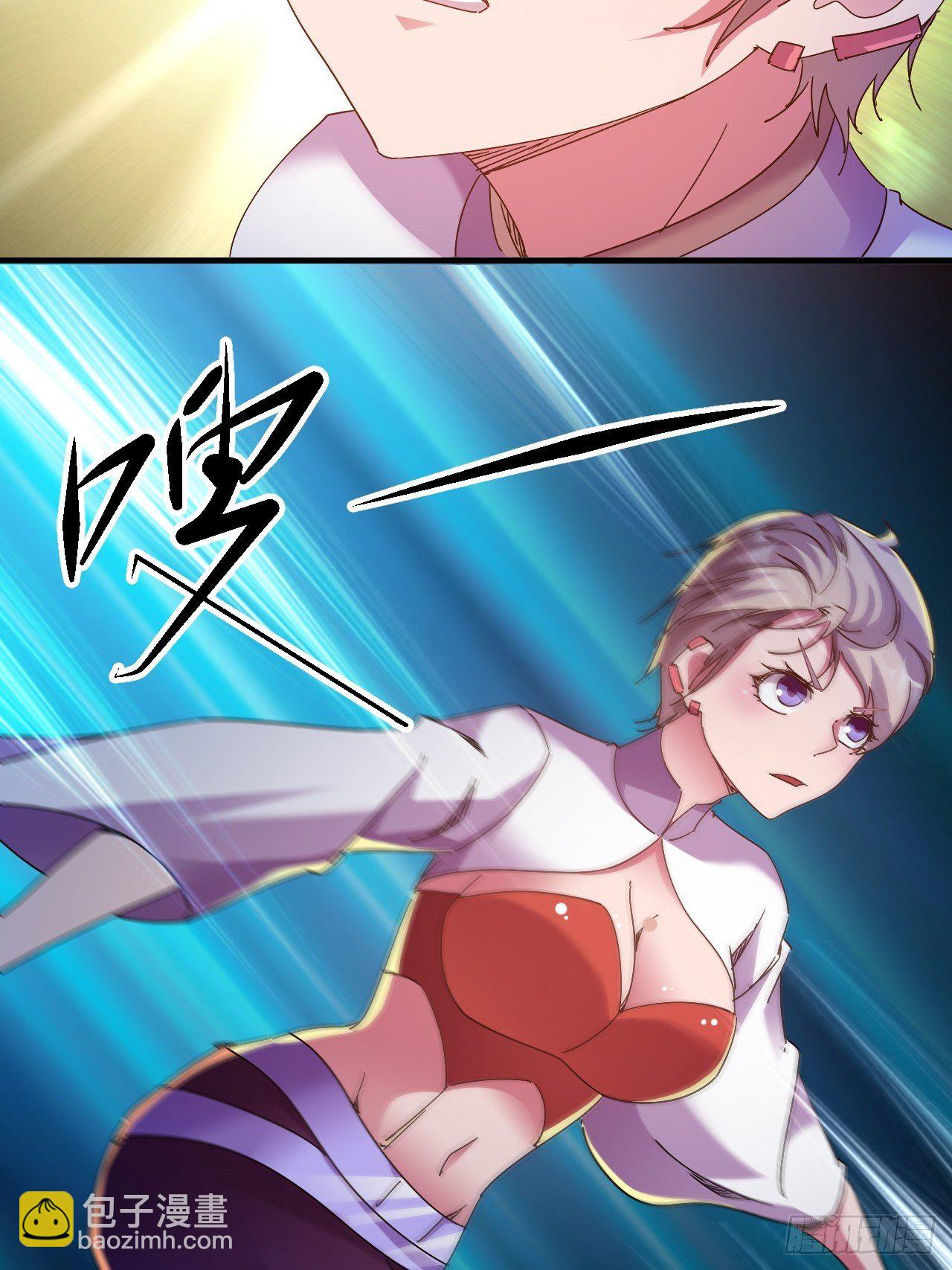 《我布局了万族时代》偏执的小妞儿 第6页