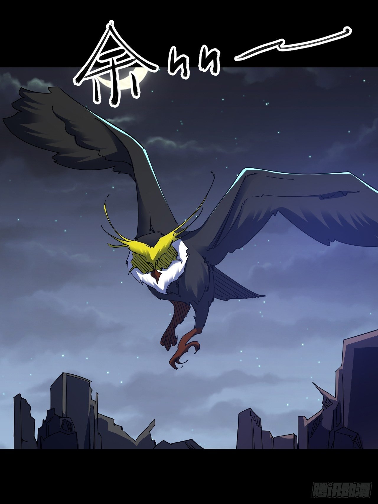《我布局了万族时代》上个世界的缘分 第23页