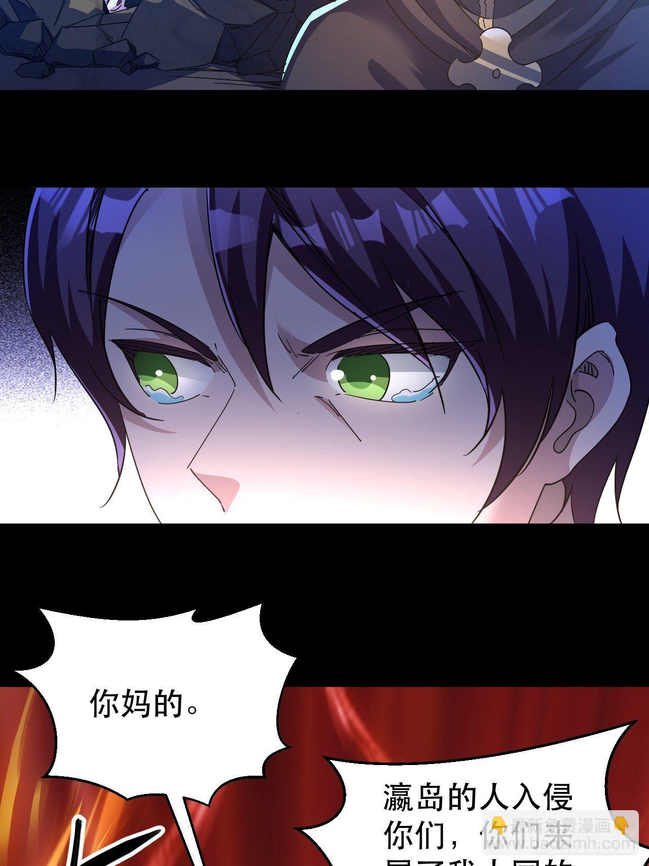 《我布局了万族时代》上个世界的缘分 第25页