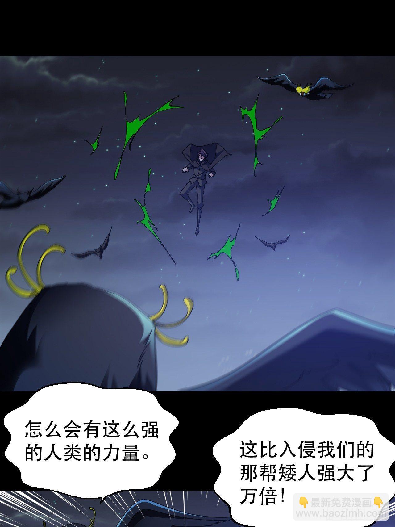《我布局了万族时代》上个世界的缘分 第30页