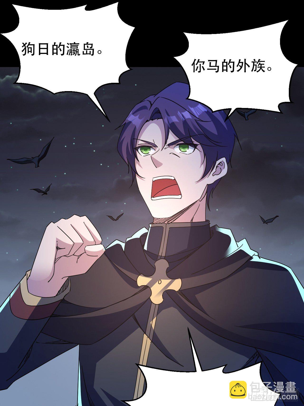 《我布局了万族时代》上个世界的缘分 第32页