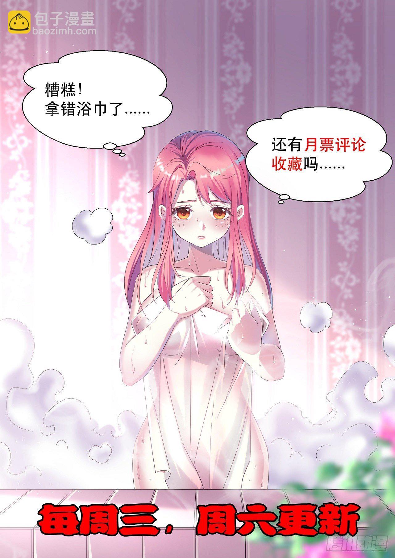 《我布局了万族时代》上个世界的缘分 第46页