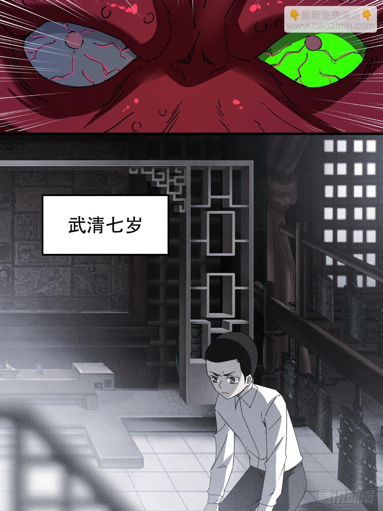 《我布局了万族时代》再见！人间 第26页