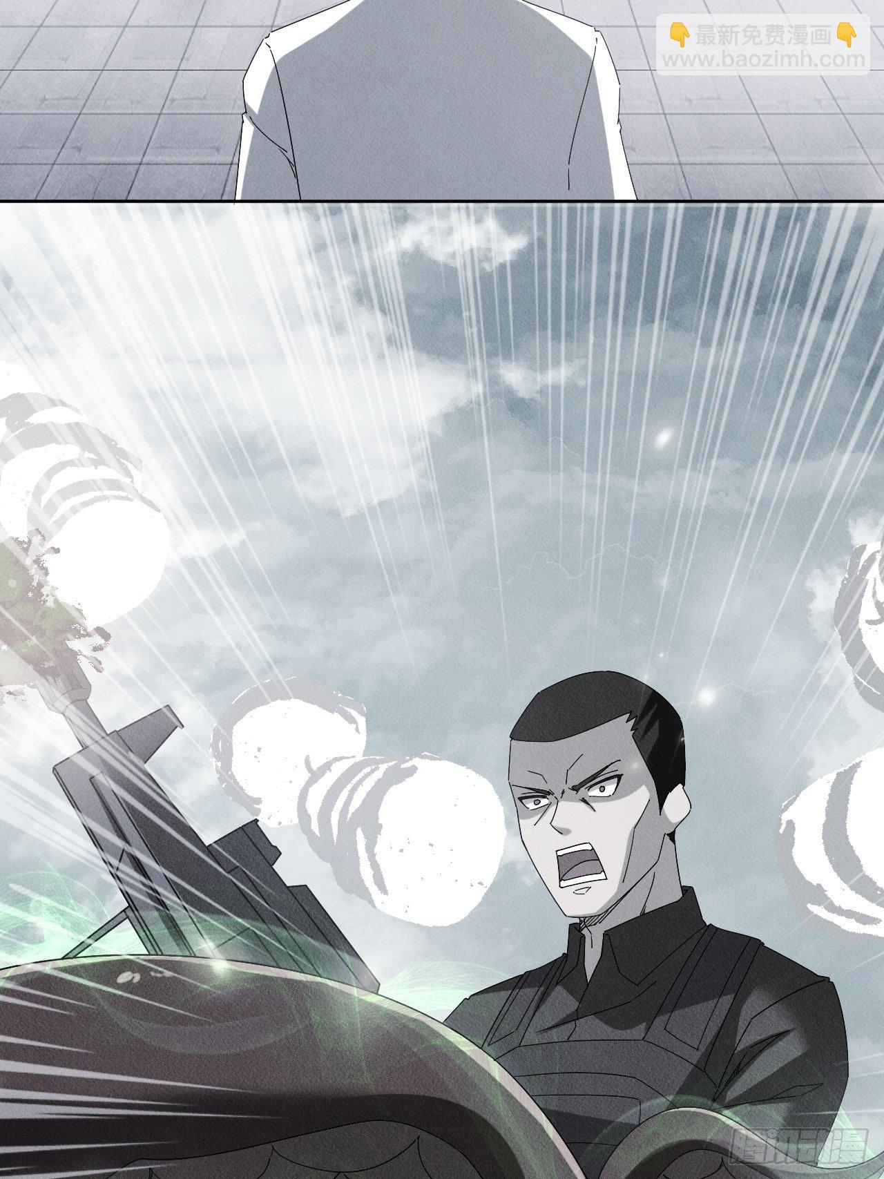 《我布局了万族时代》再见！人间 第28页